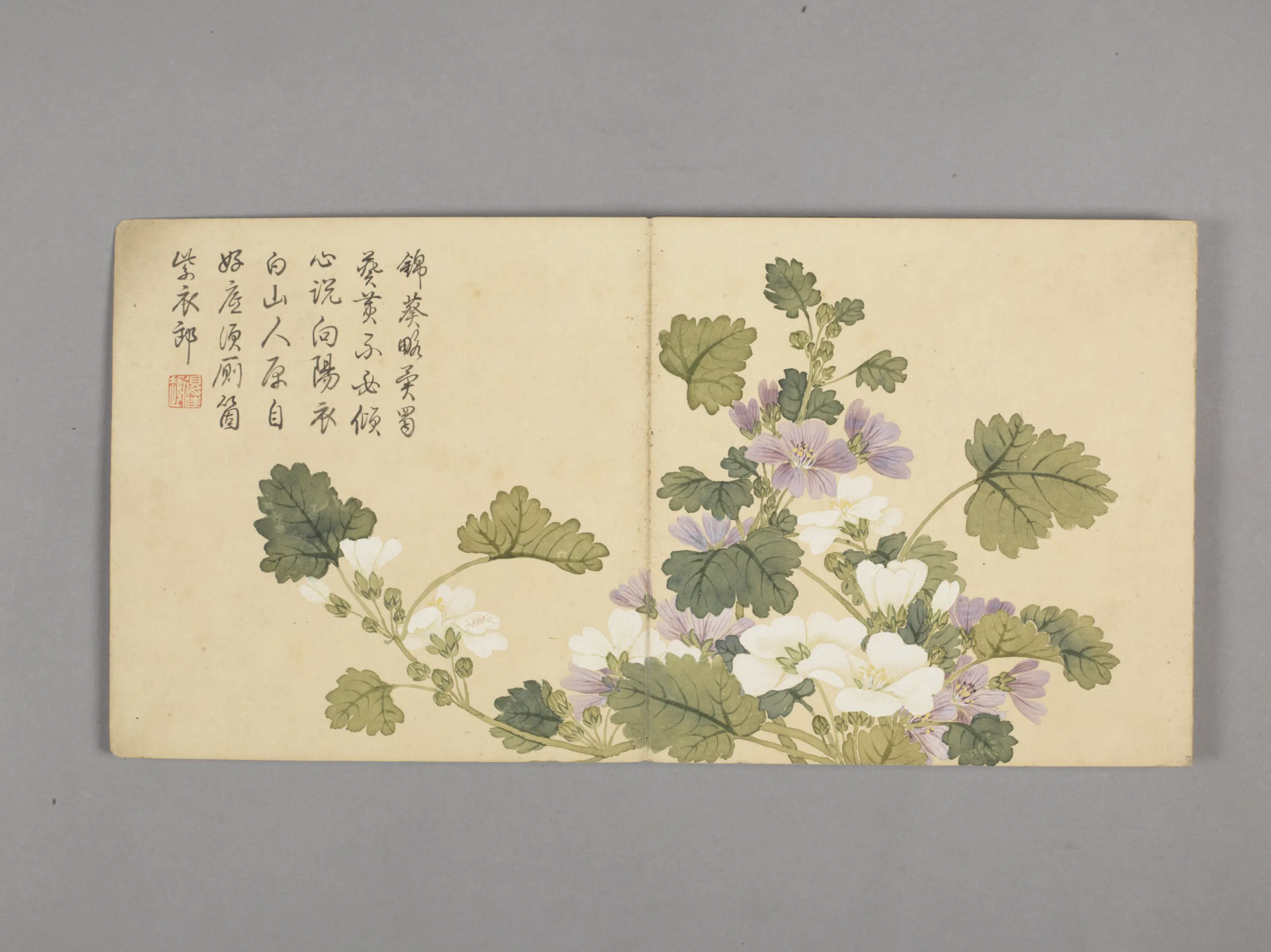 清代【董诰】《花卉小册(4开)》 第4张 清代【董诰】《花卉小册(4开)》 第4张