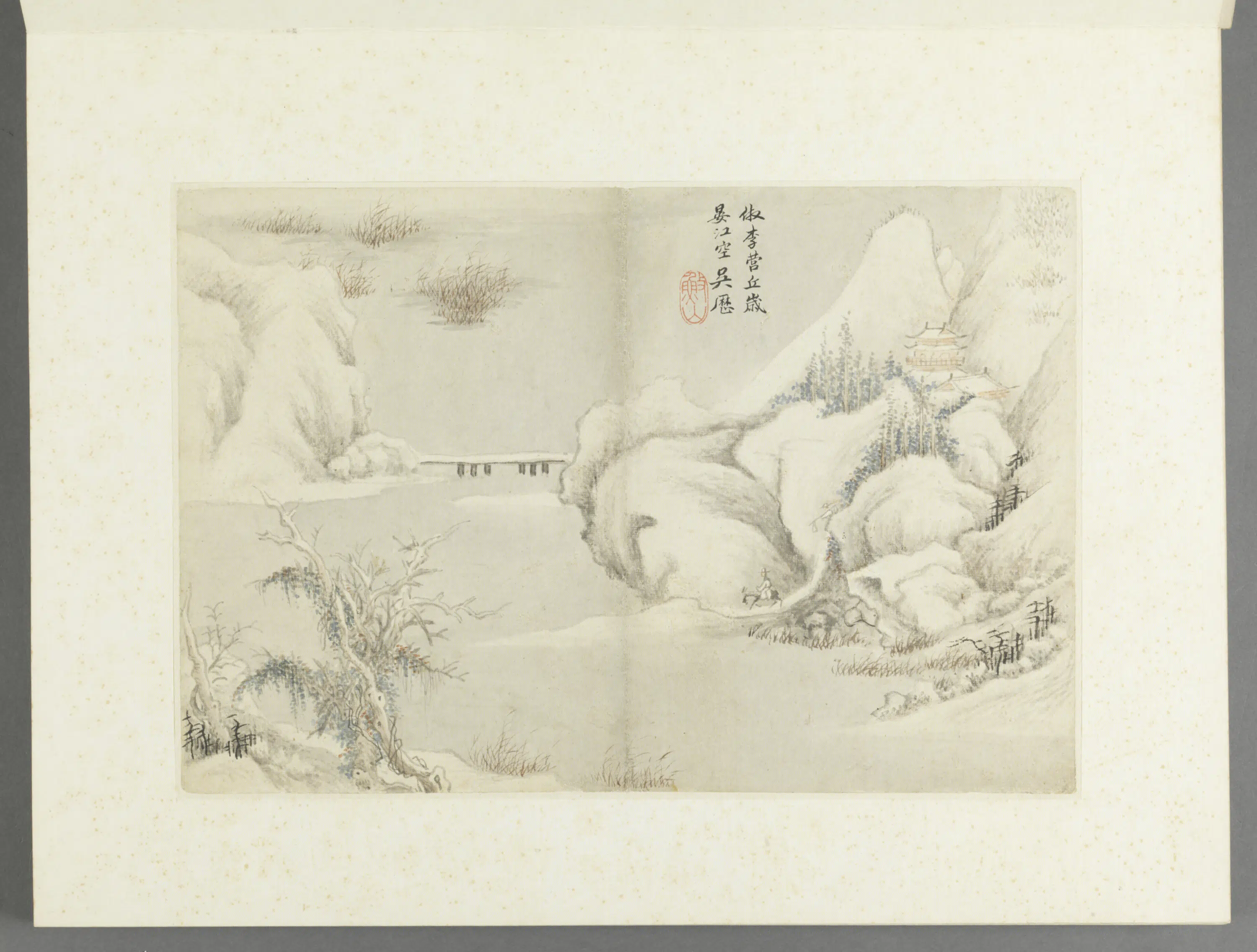 清代【吴历】《顾殷等山水册（12开）》 第1张
