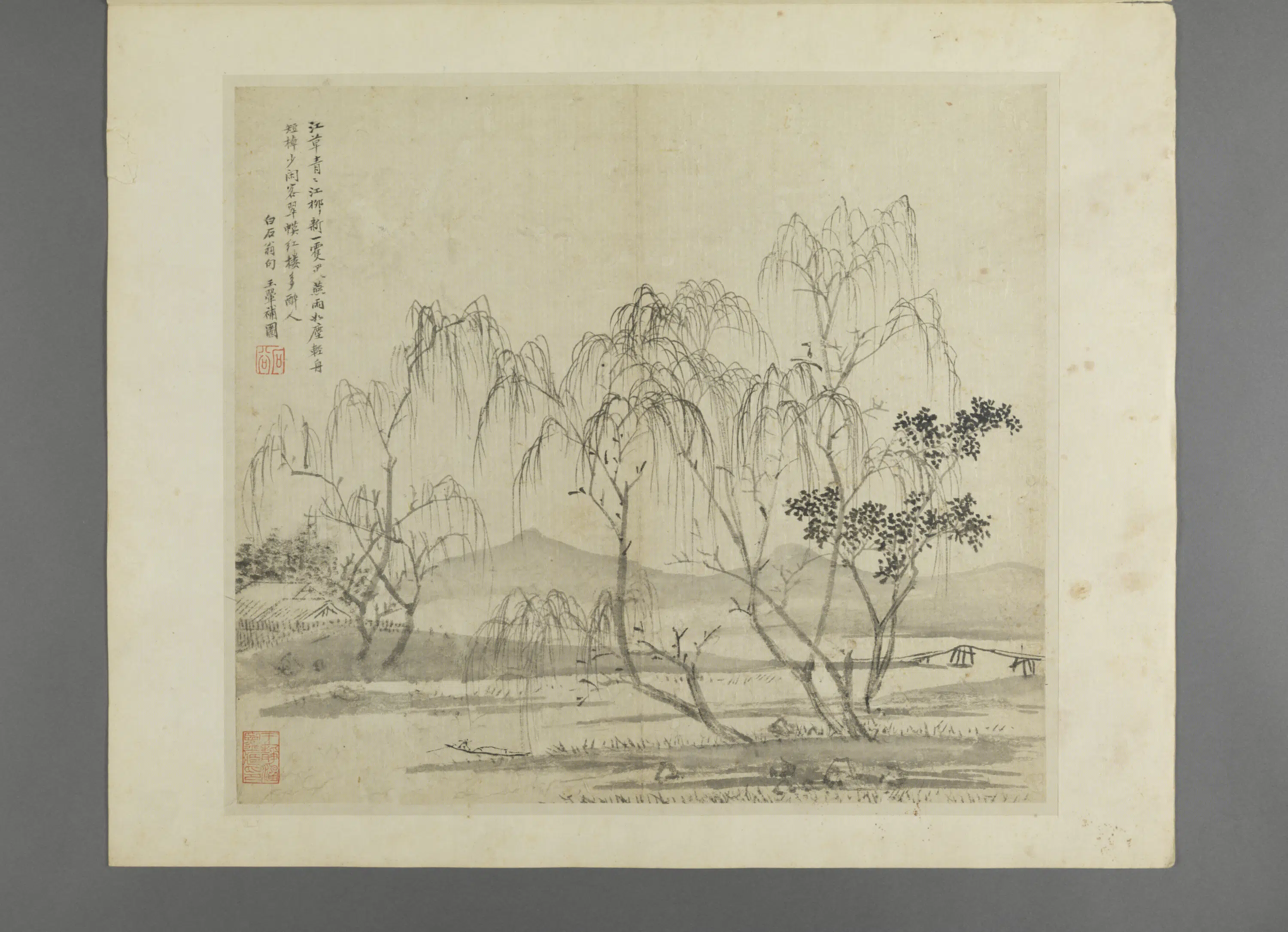 清代【王翚】《仿古山水册（8开）》 第4张