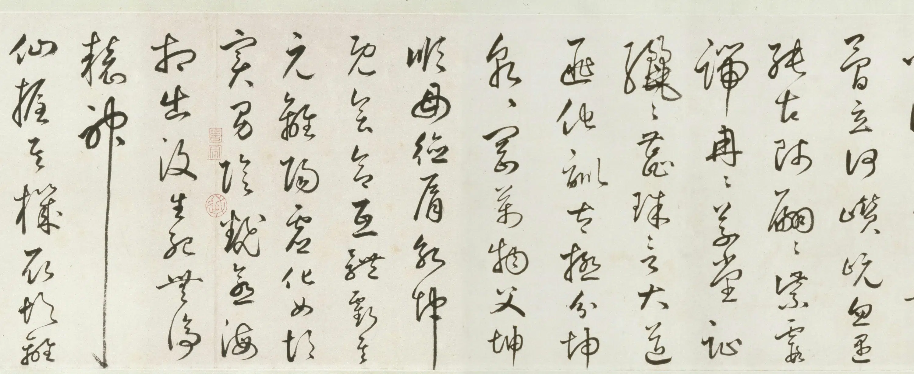 明朝【丰坊】《草书自书诗卷》 第8张