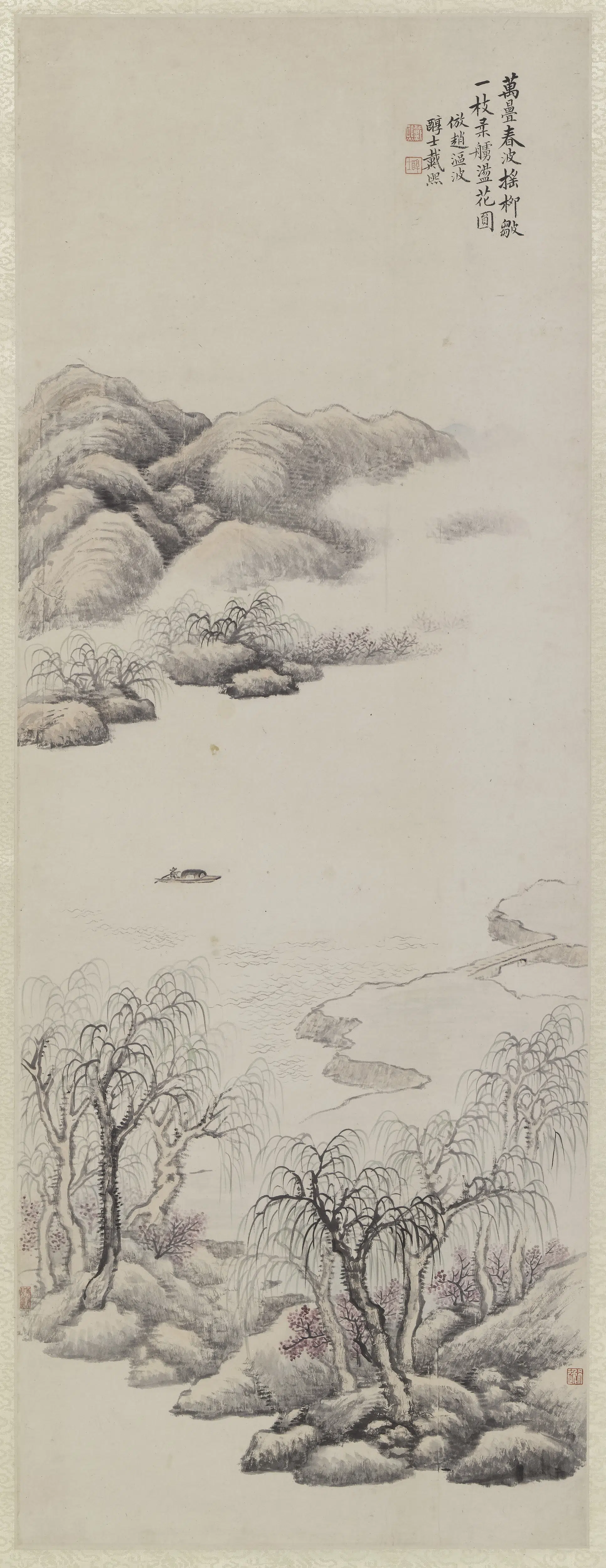 清代【戴熙】《浅绎山水轴》