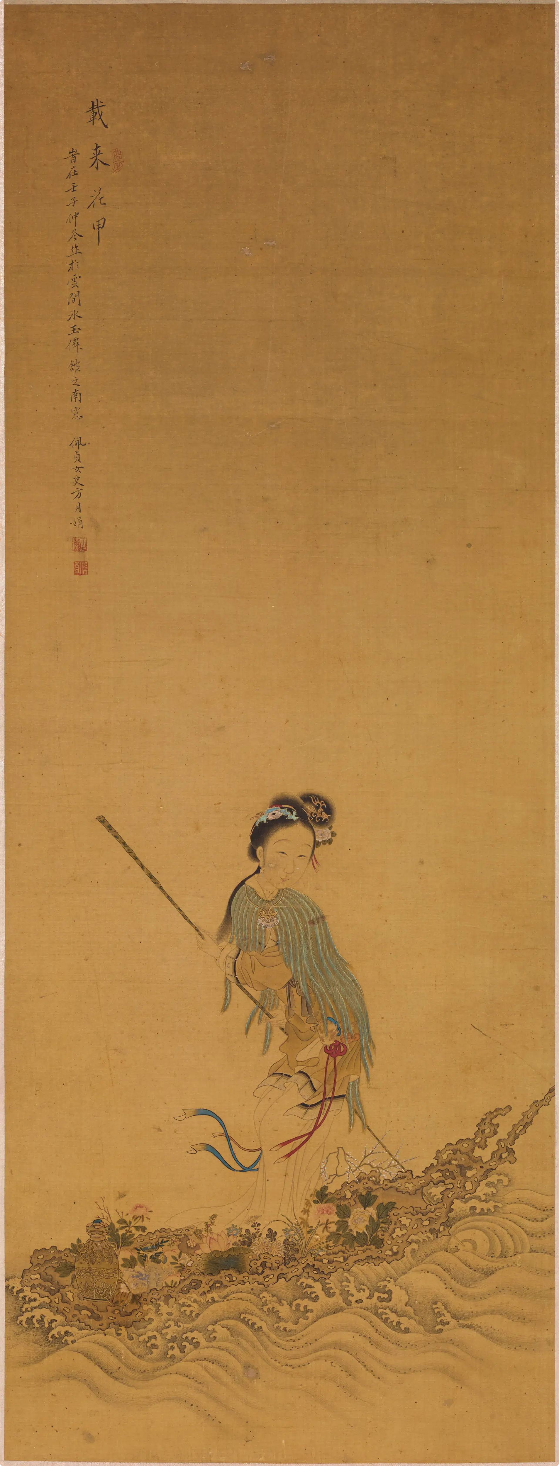 清代【方月娟】《麻姑图轴》