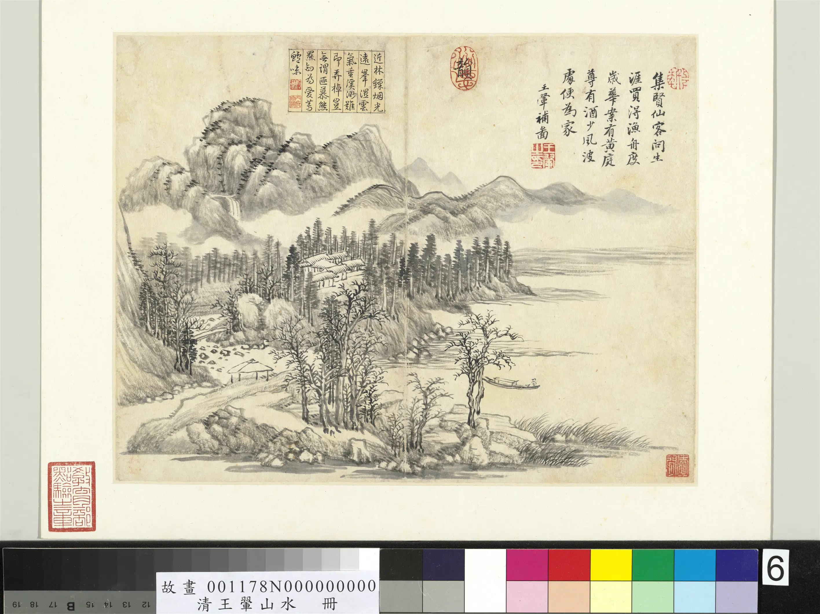 清代【王翚】《山水册-渔舟弄棹》