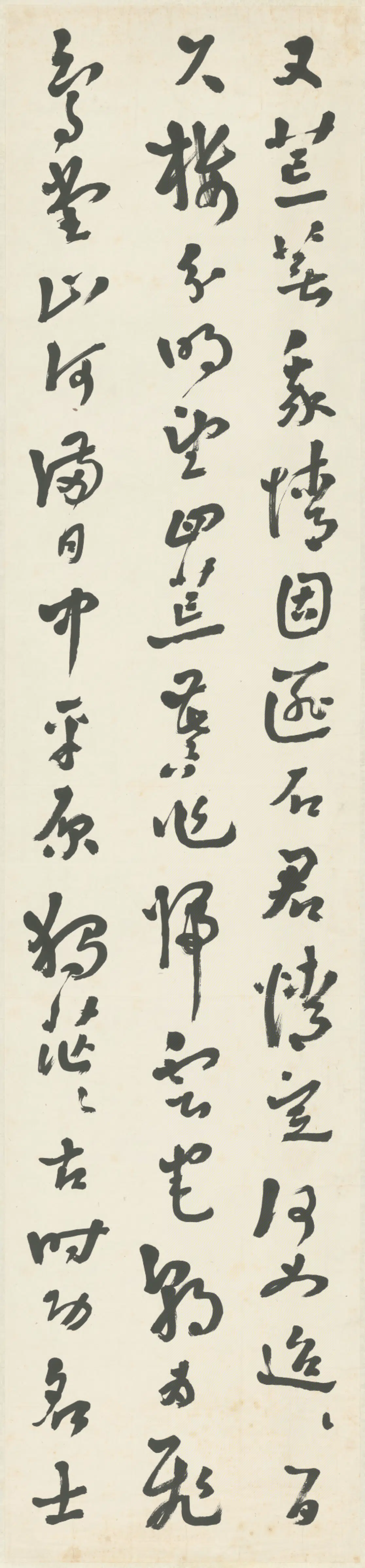 清代【丁佛言】《行草五言诗四条屏》