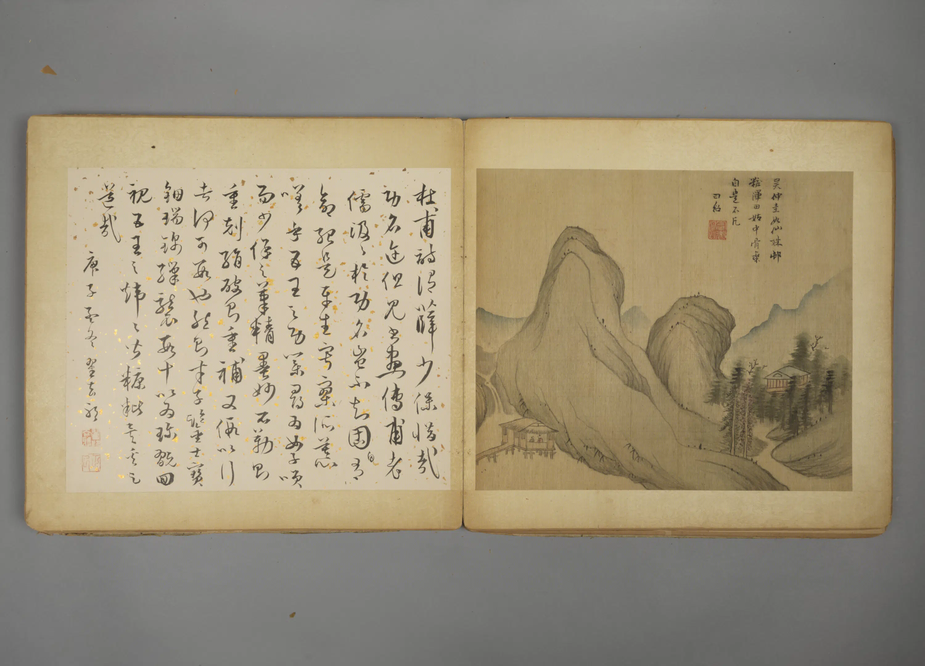 明朝【孙日绍】《山水册》 第8张