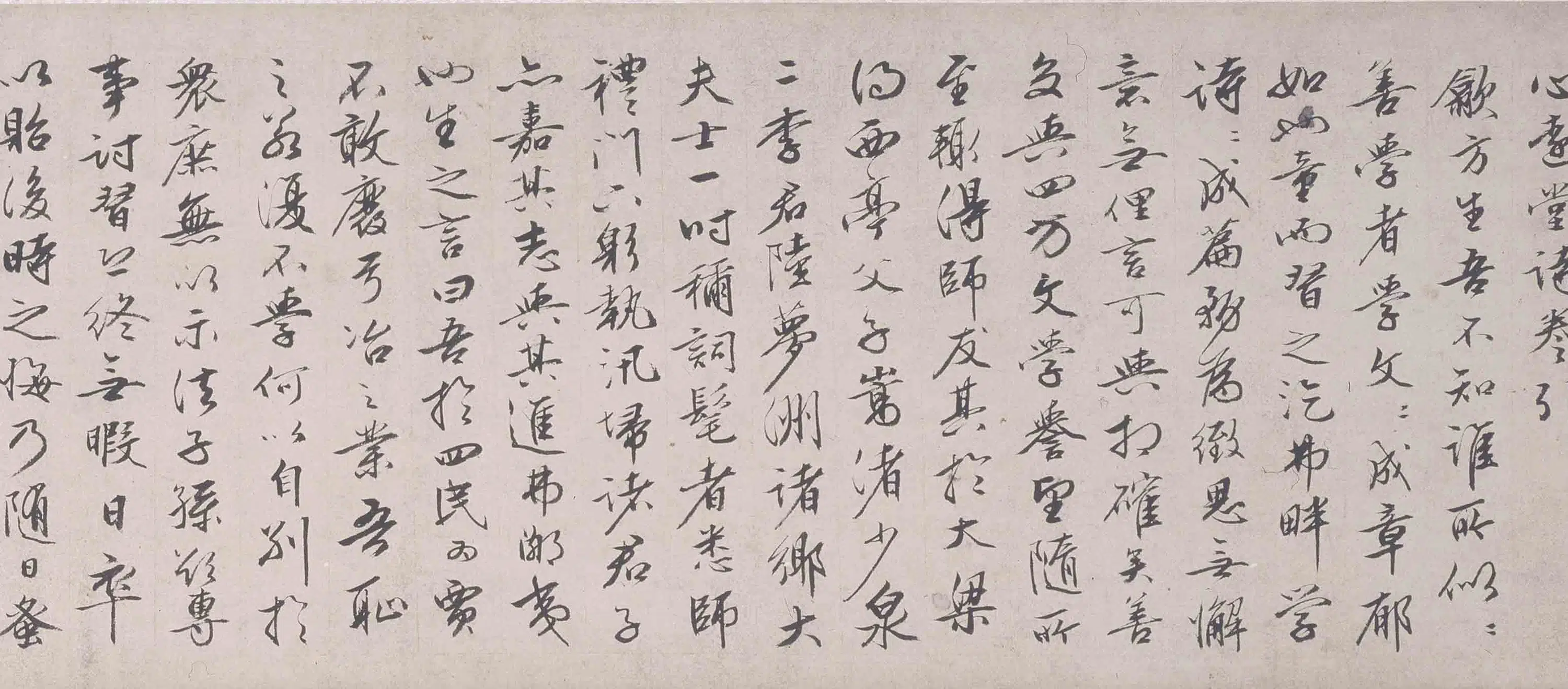 明朝【党以平】《张鼎文清溪图书画合卷》 第11张 明朝【党以平】《张鼎文清溪图书画合卷》 第11张