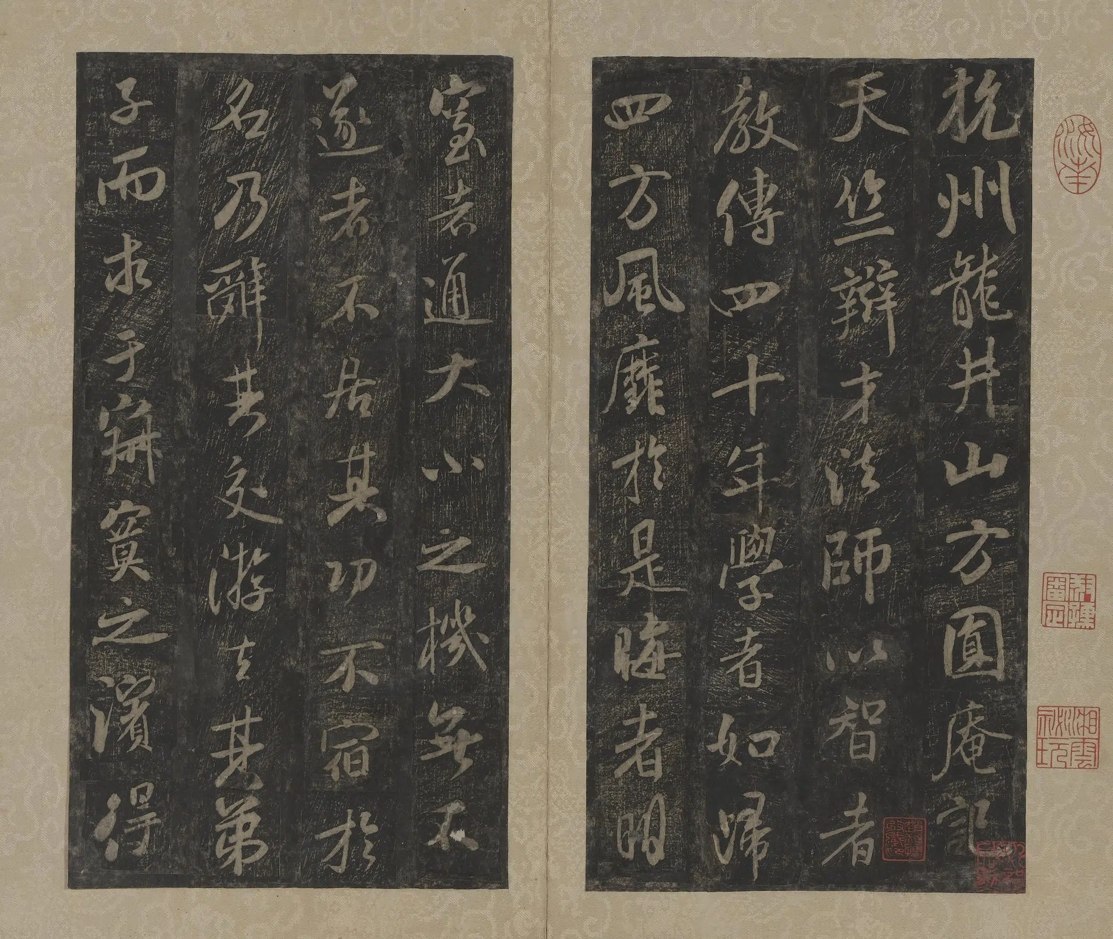 南宋【米芾】《拓米芾方圆庵记碑册》 第5张