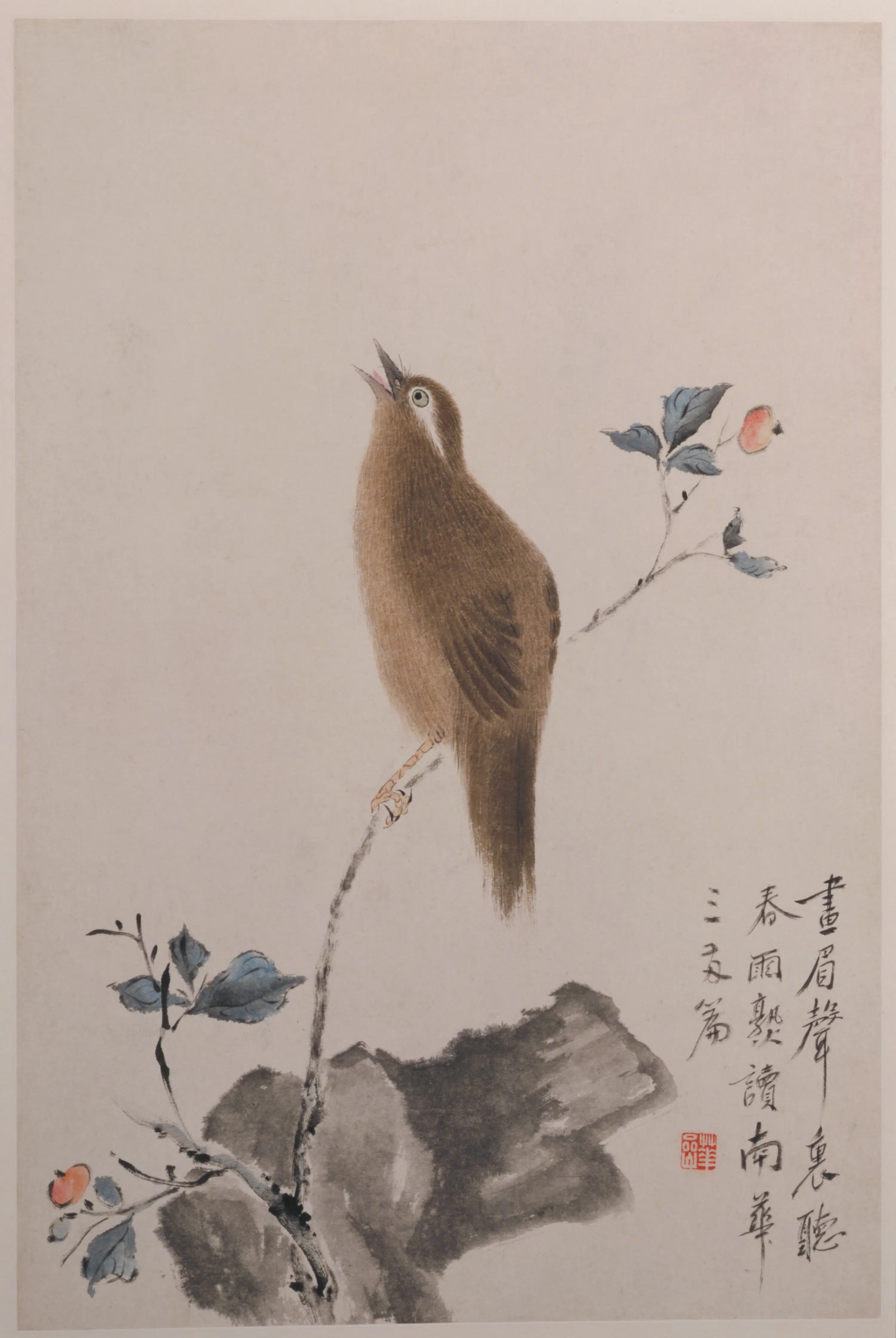 清代【华喦】《花鸟册-1(8开)》 第4张 清代【华喦】《花鸟册-1(8开)》 第4张