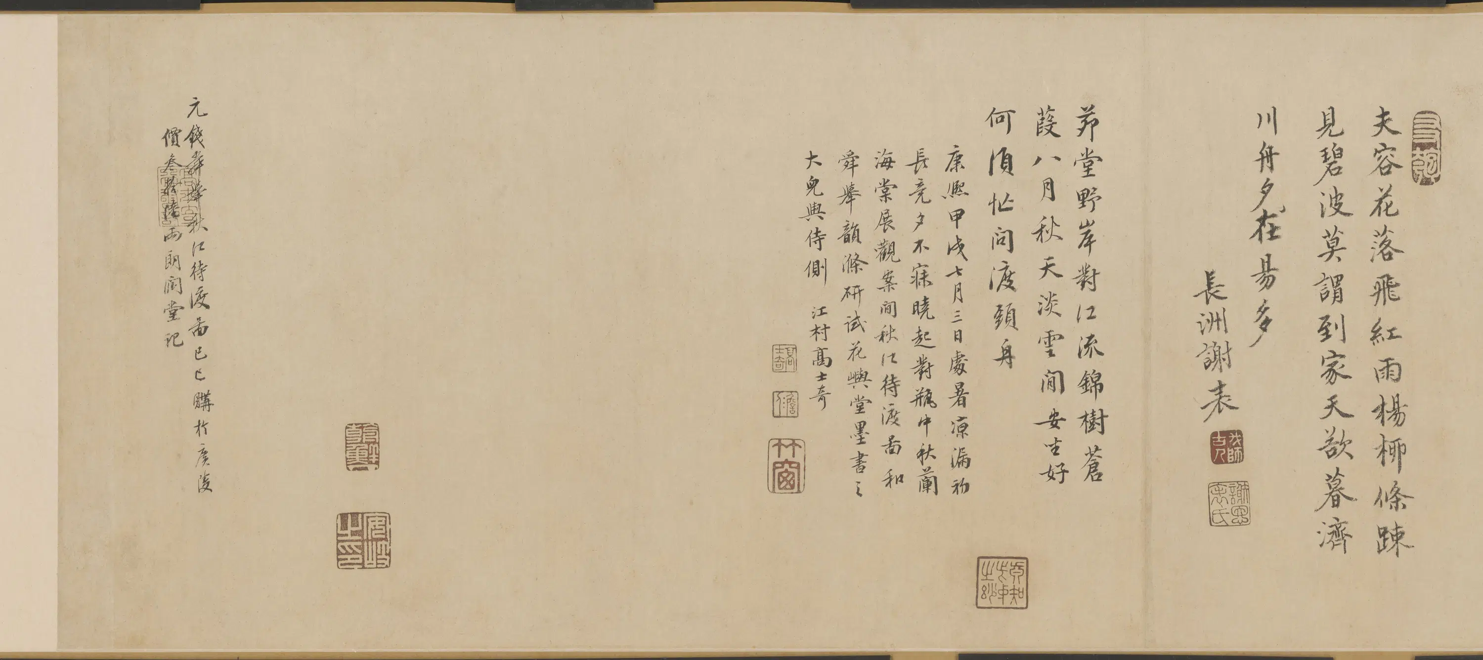 元朝【钱选】《秋江待渡图卷》