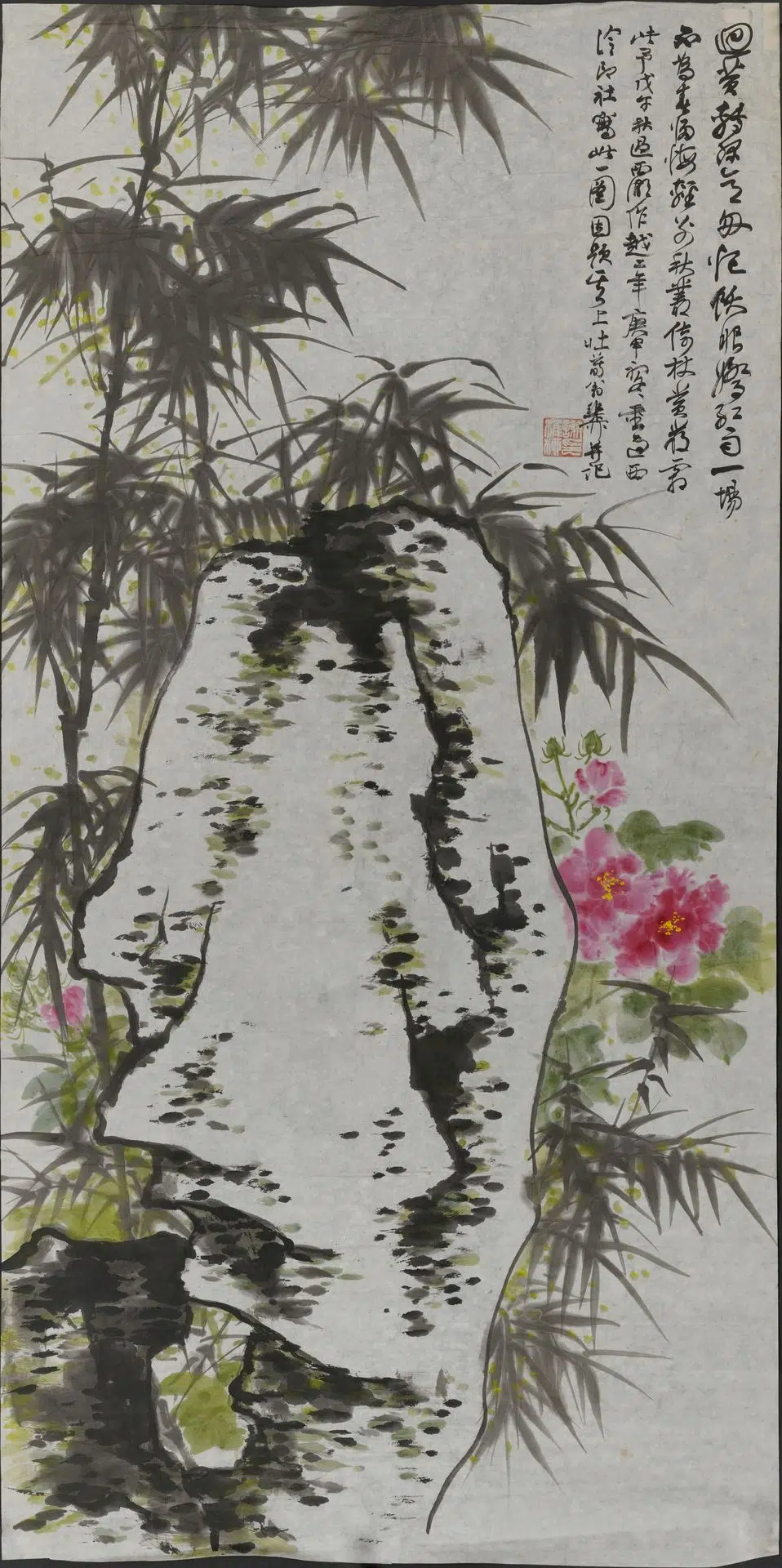 近现代【谢稚柳】《牡丹竹石图轴》