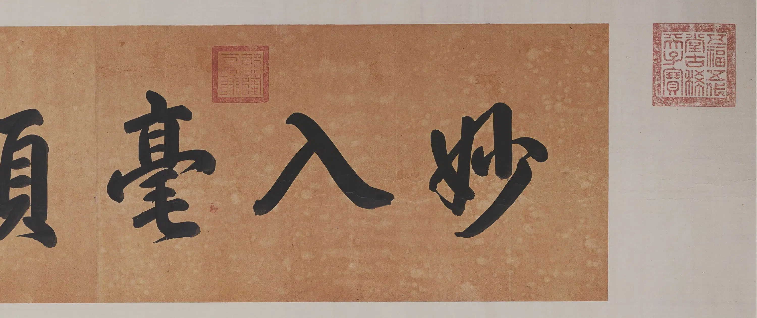 东晋【顾恺之】《摹洛神赋图全卷（第一卷）》 第8张