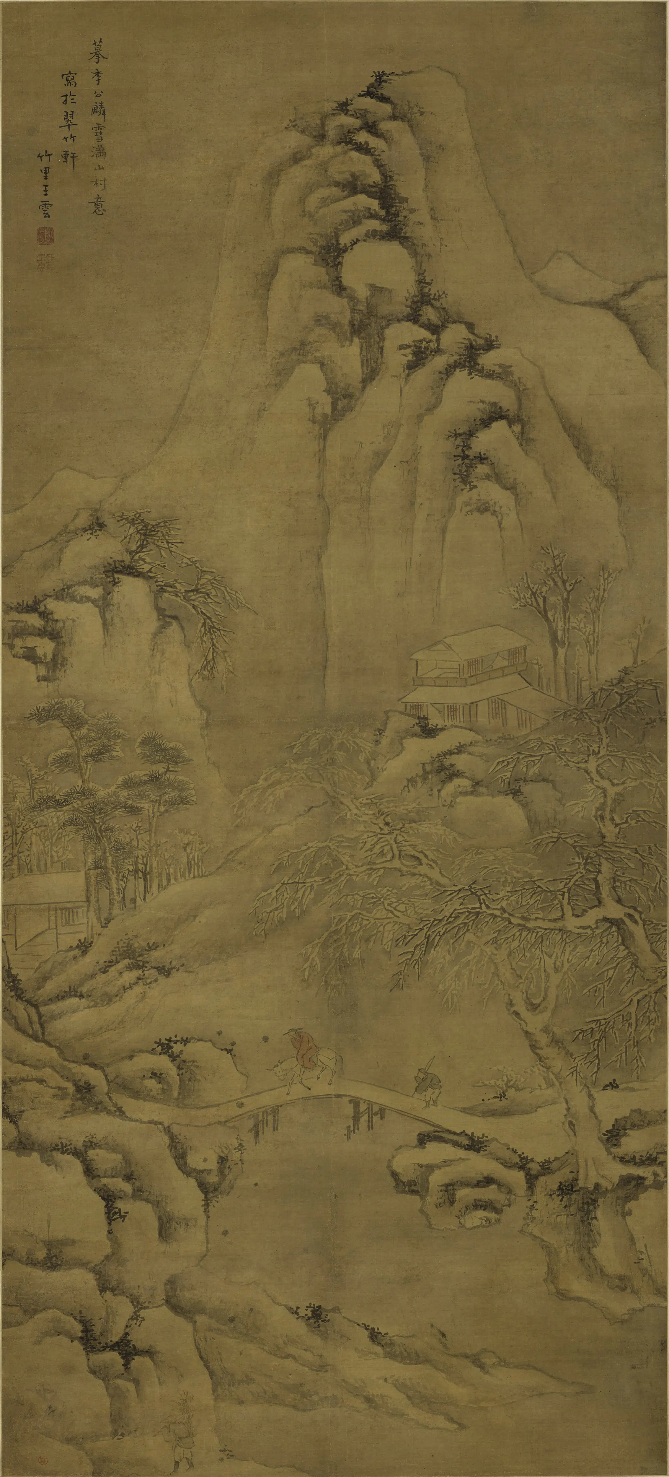 清代【王云】《雪满山村图轴》