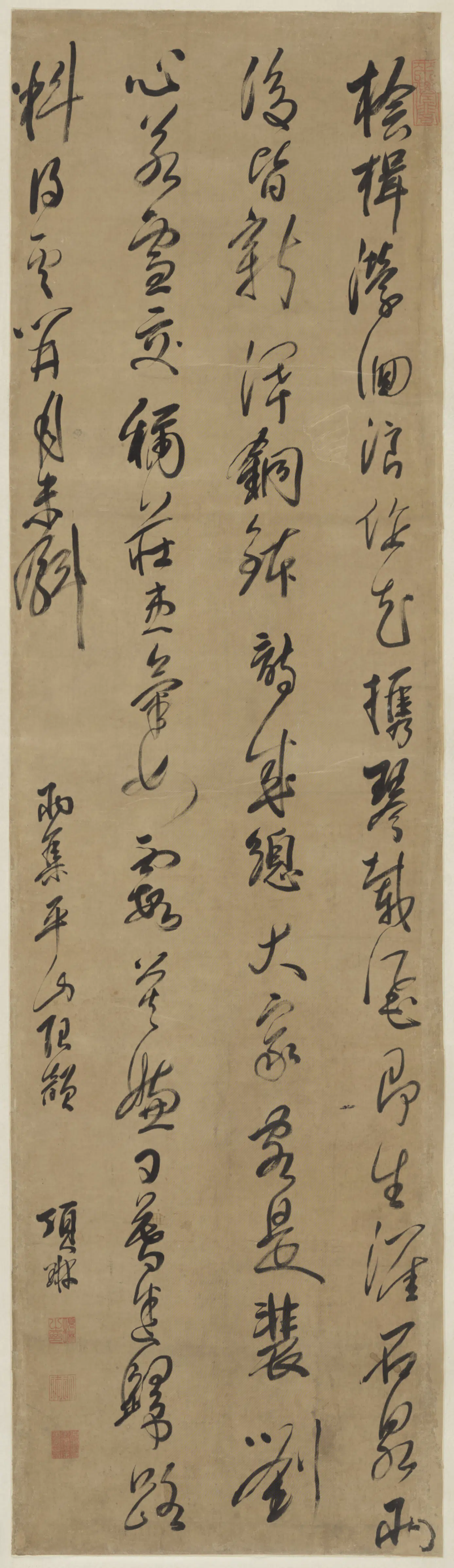 清代【项琳】《行书诗轴》