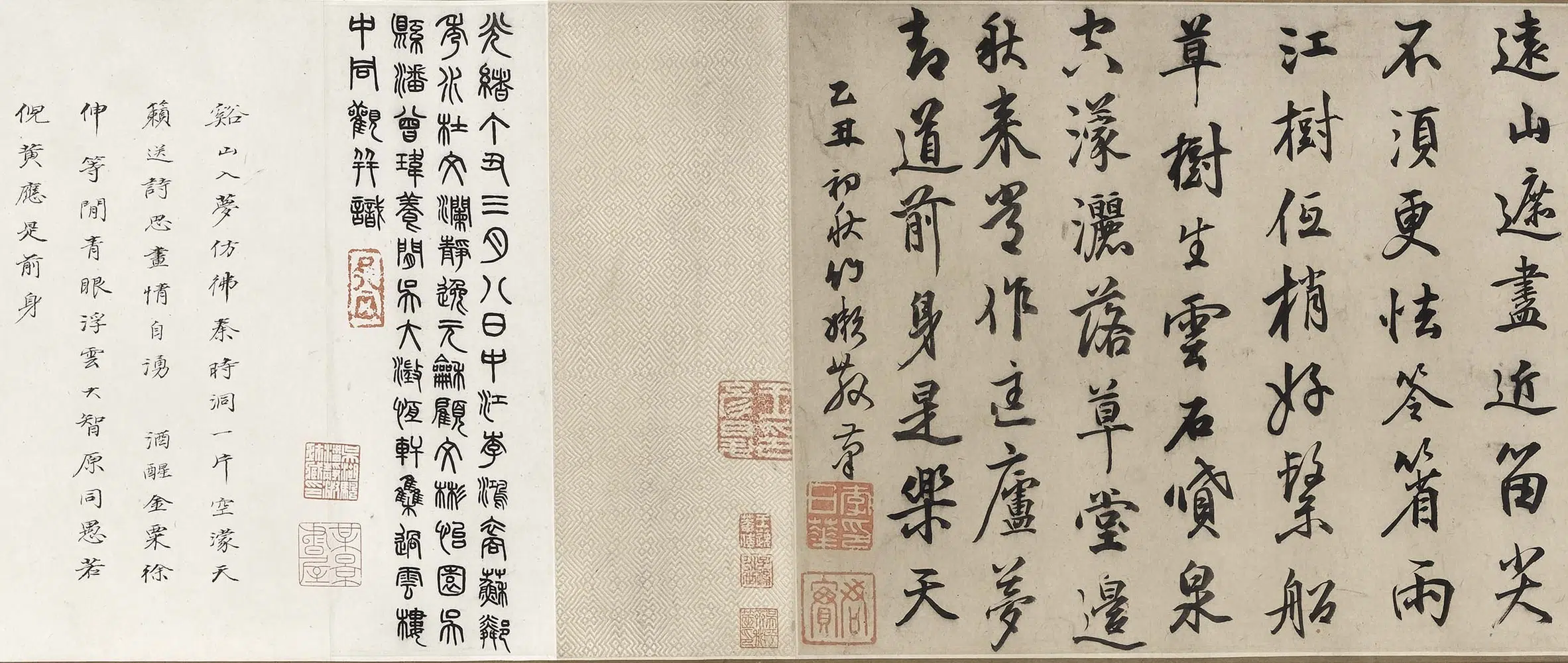 明朝【李日华】《溪山入梦图卷》 第2张