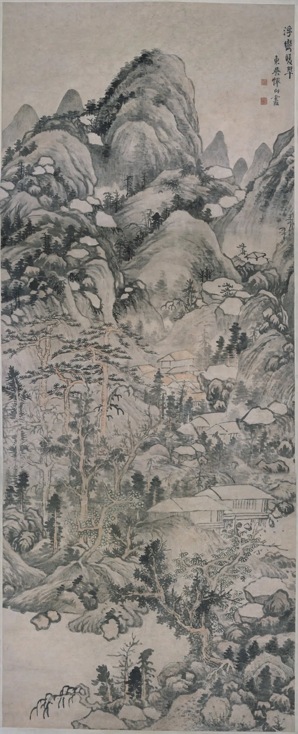 明朝【恽向】《浮峦暖翠图轴》