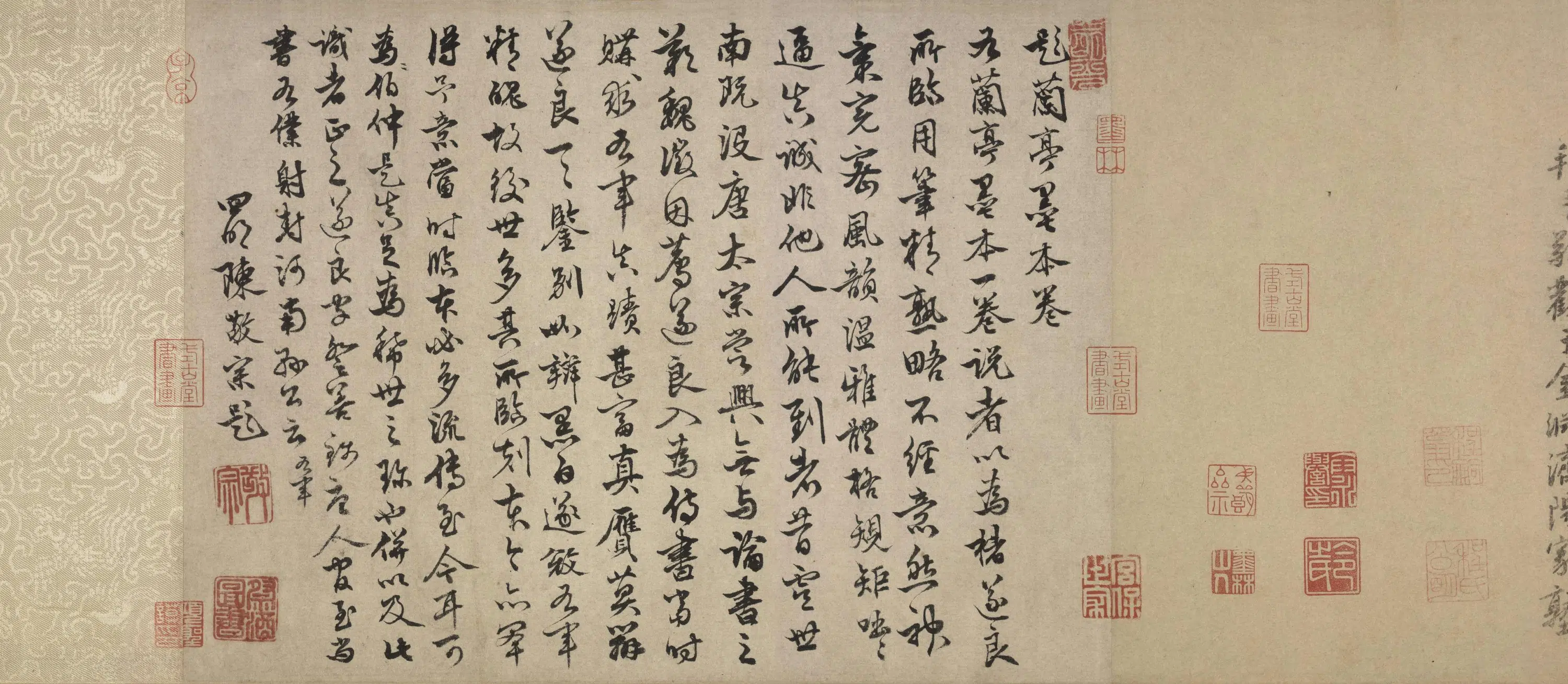 晋朝【王羲之】《行书兰亭序卷（传唐褚遂良摹本）》 第8张