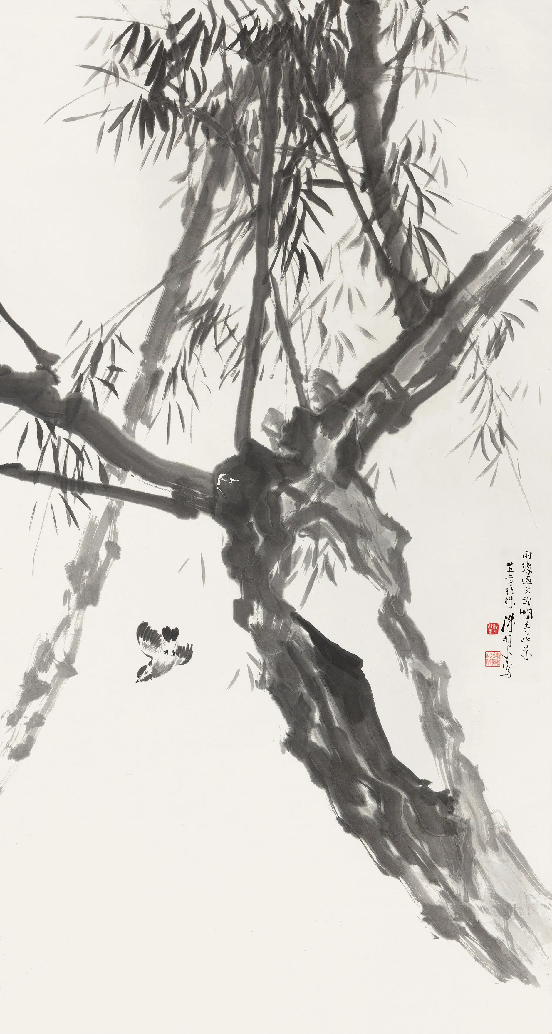 近代【陈树人】《人玄武湖雨后轴》