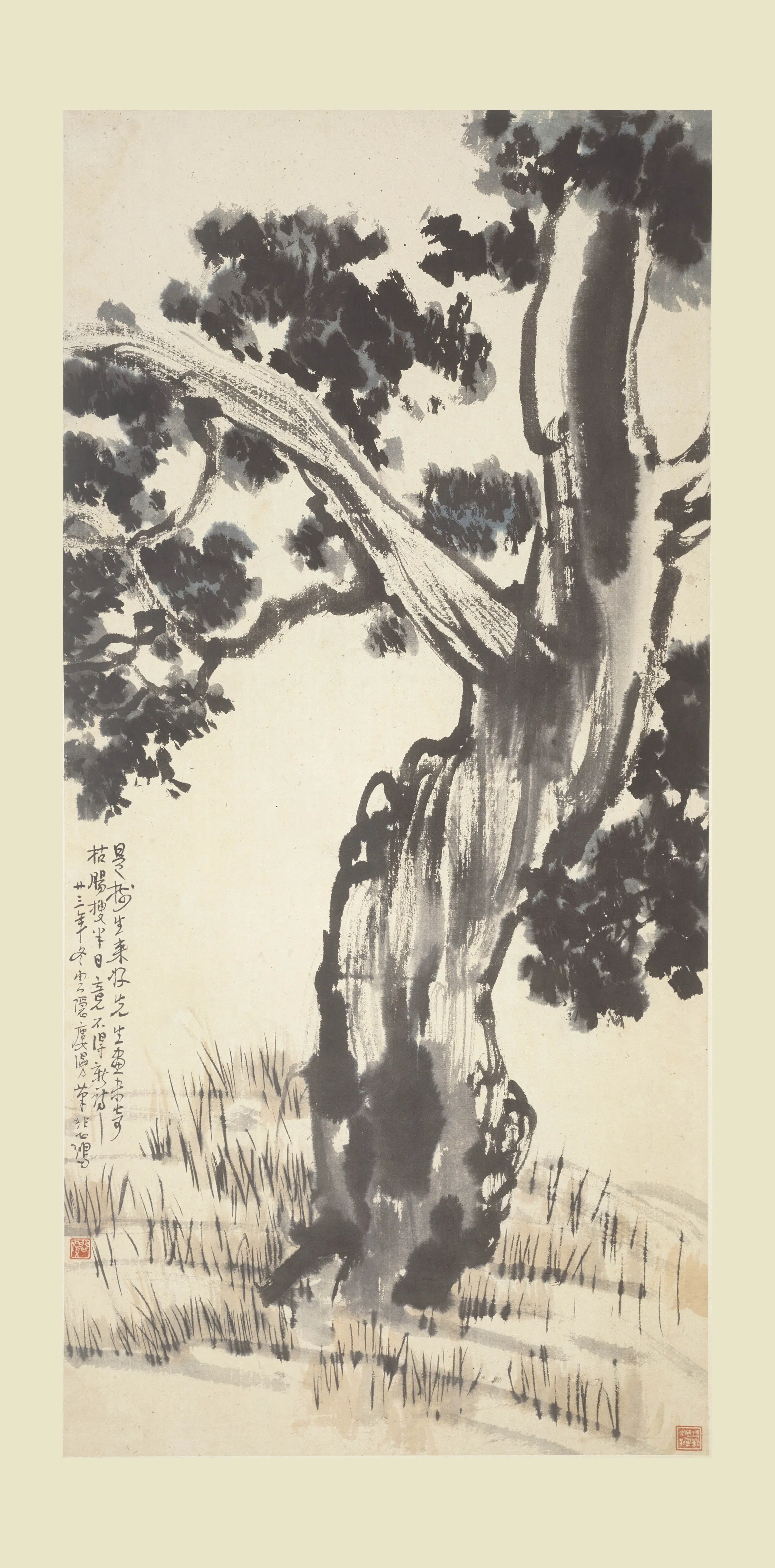 近现代【徐悲鸿】《古柏图轴》