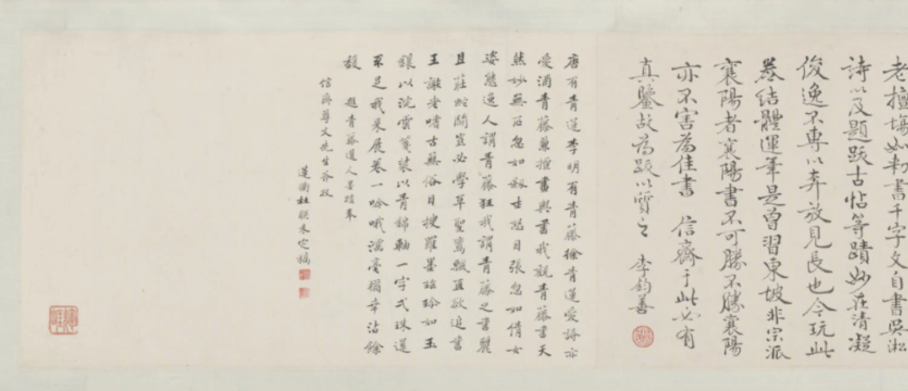 明朝【徐渭】《行书七言联》