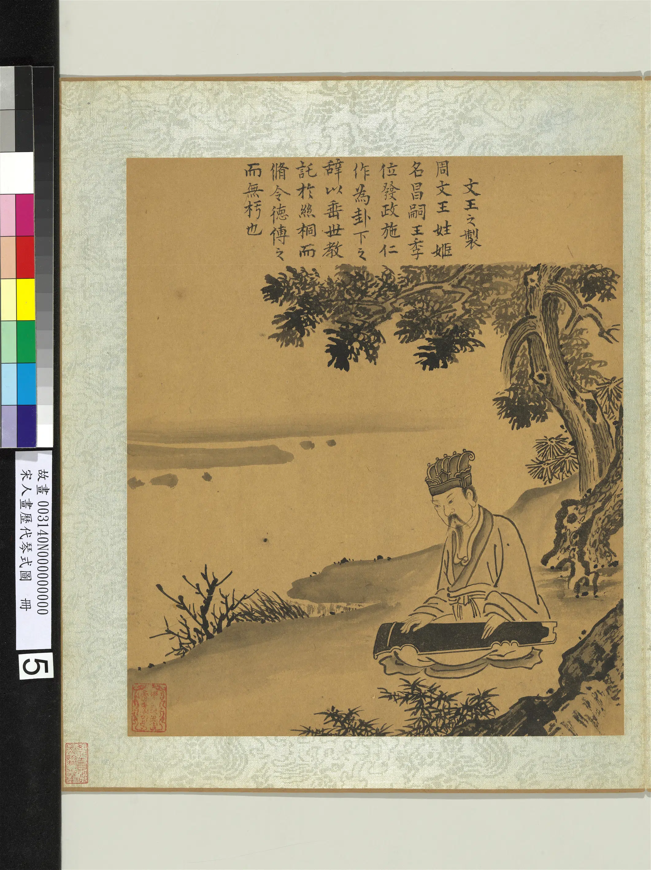 宋代《宋人画历代琴式图册-文王之制》