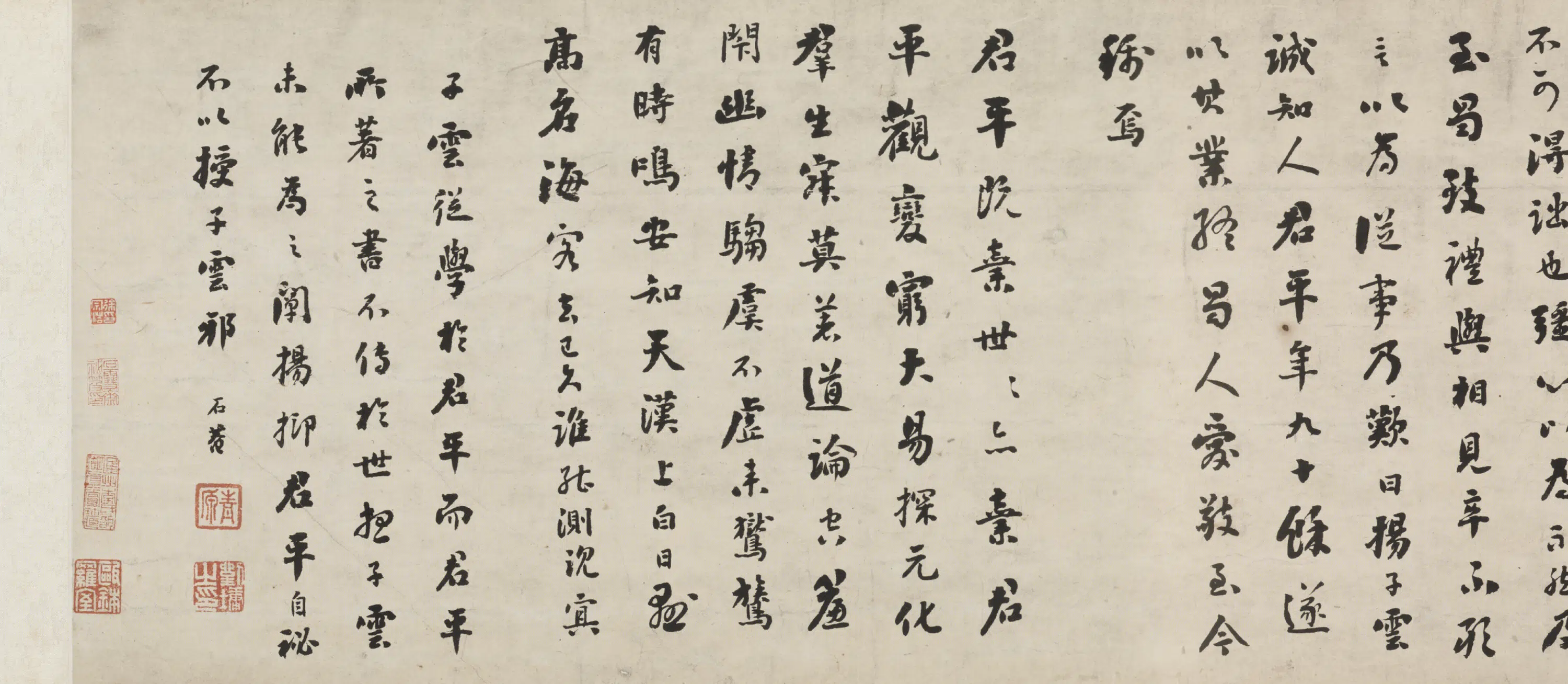 清代【刘墉】《行书录文卷》 第3张