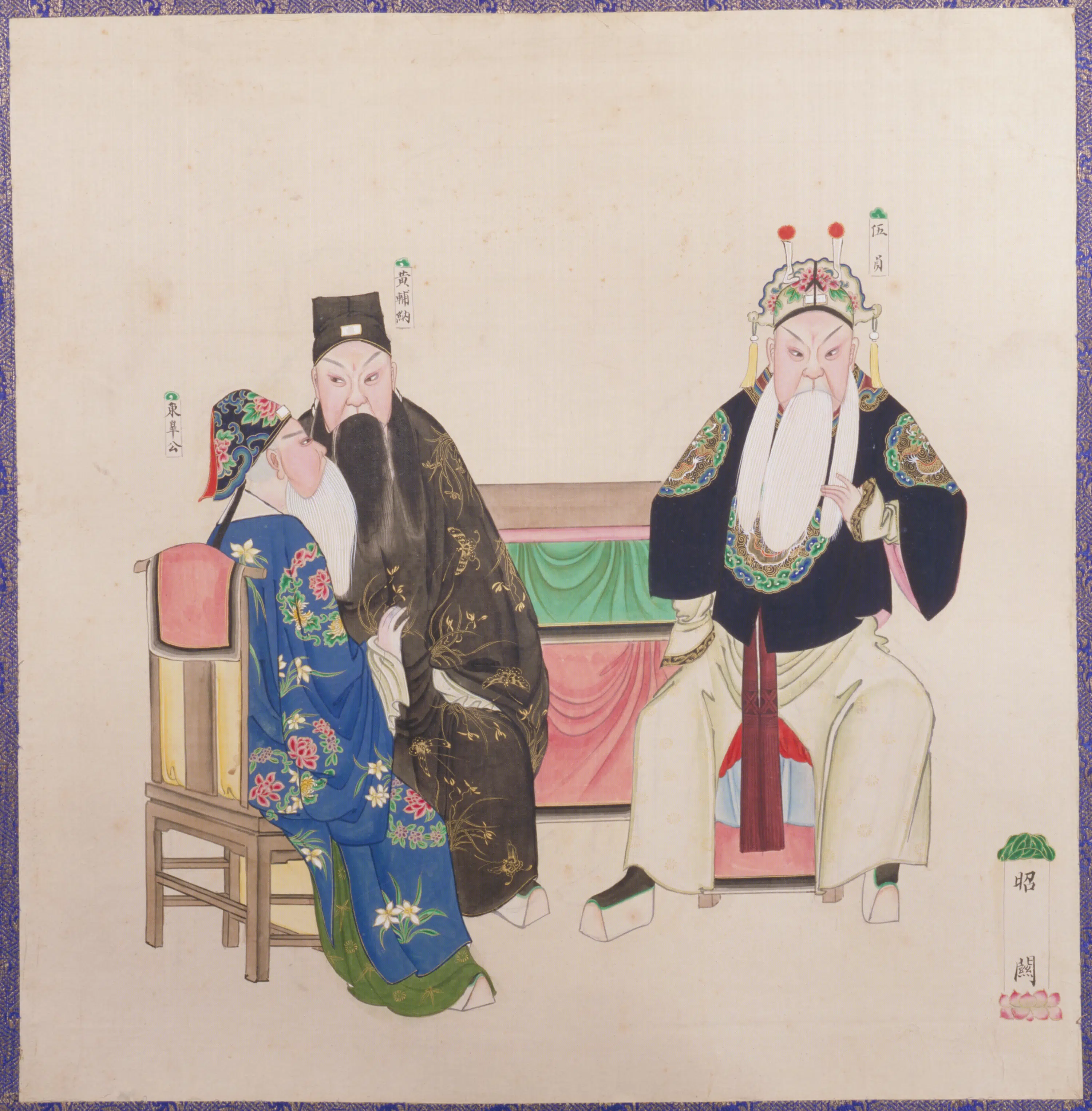 清代【清人】《画戏剧图册昭关和青峰岭》