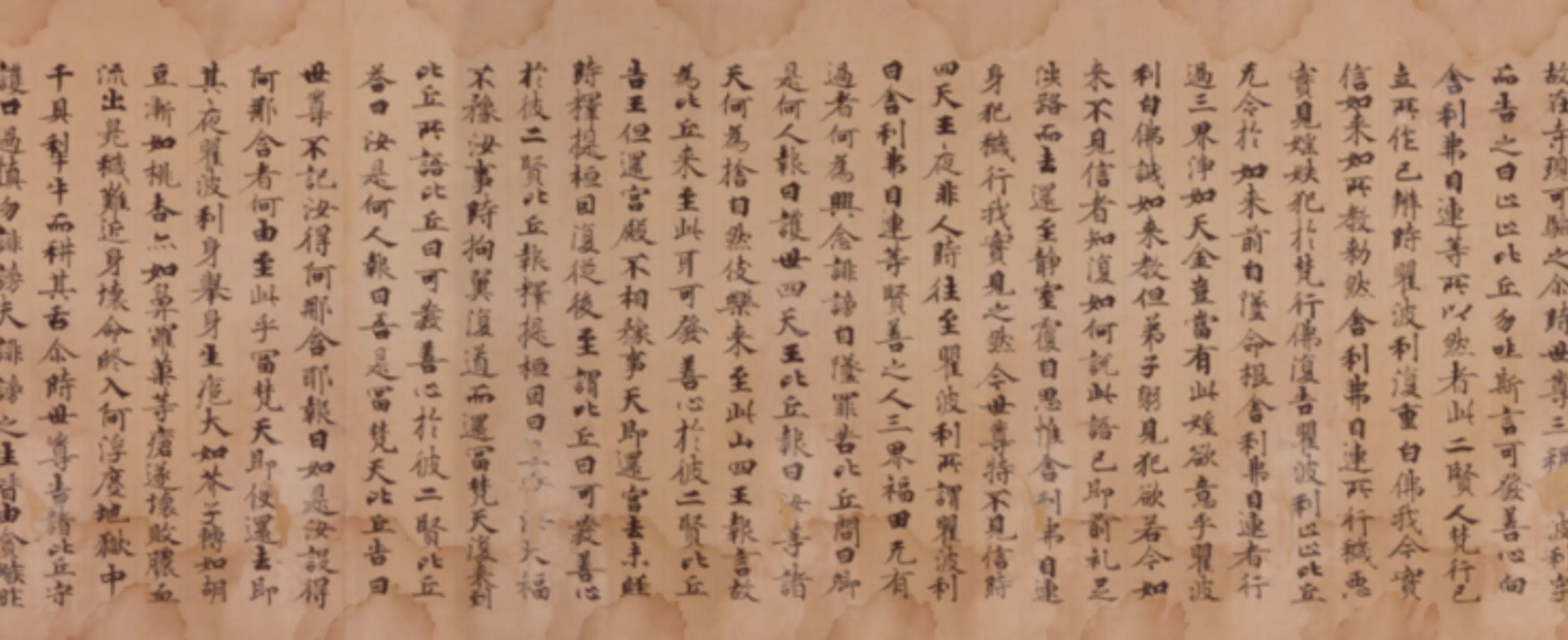 日本【光明子】《楷书出曜经卷》 第2张