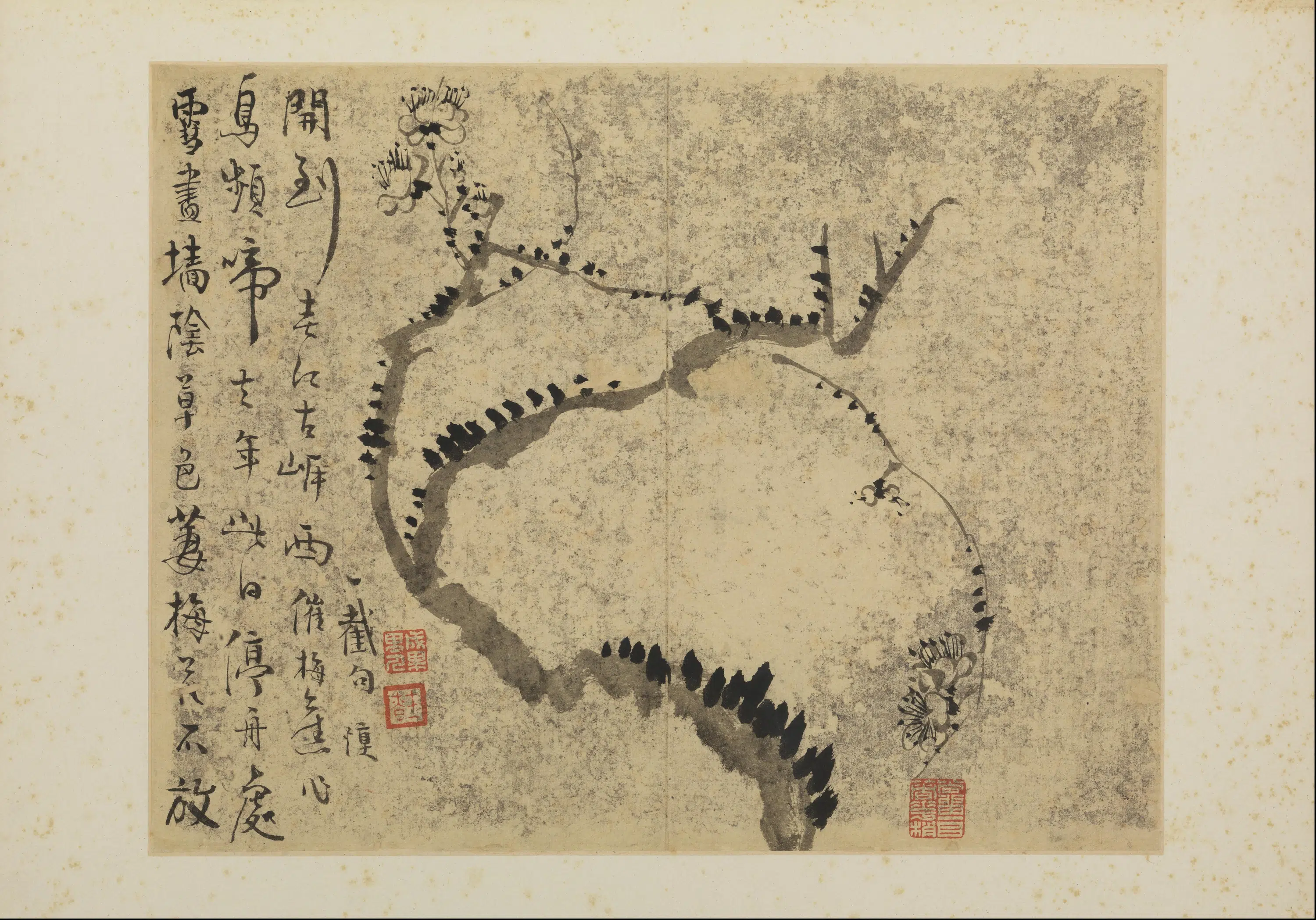 清代【汪士慎】《梅花图册(8开)》 第6张 清代【汪士慎】《梅花图册(8开)》 第6张