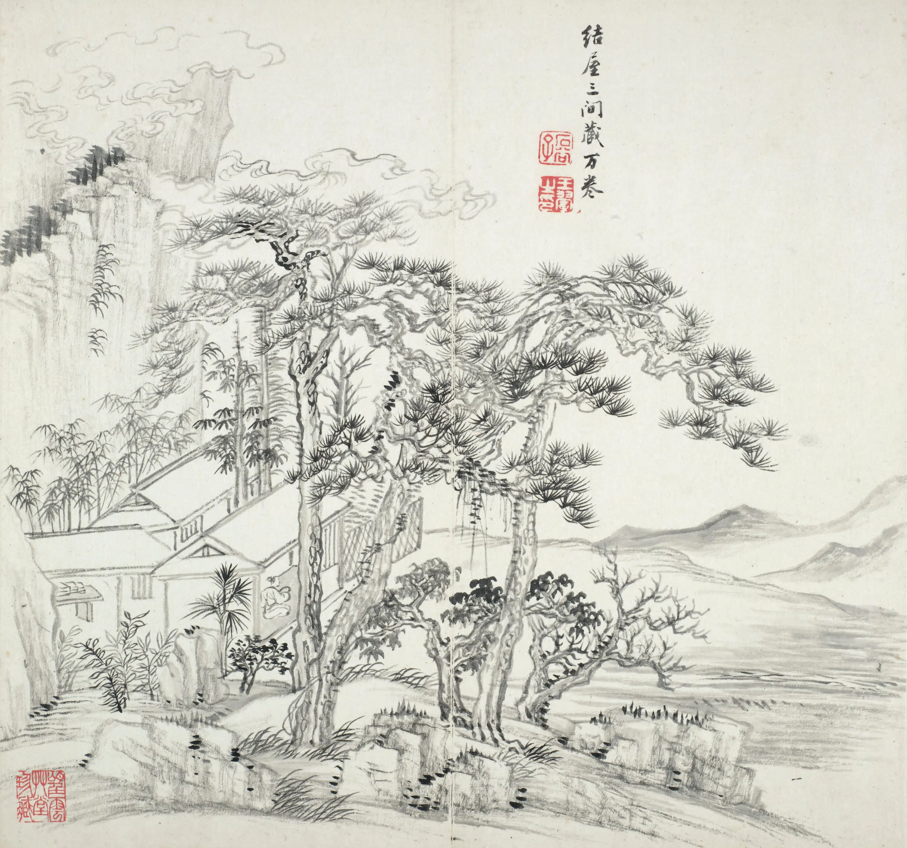 清代【王翚】《仿古山水诗画册-7》