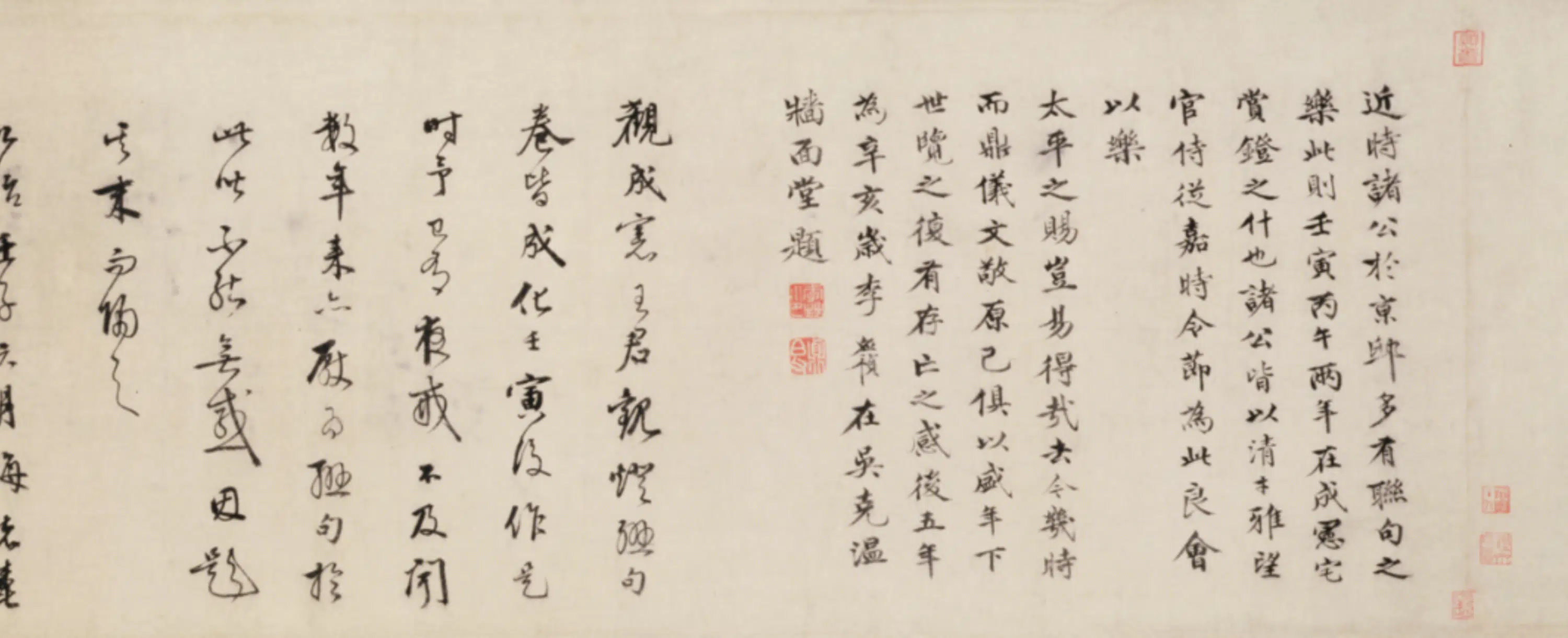 明朝【周官】《观灯图卷》 第3张