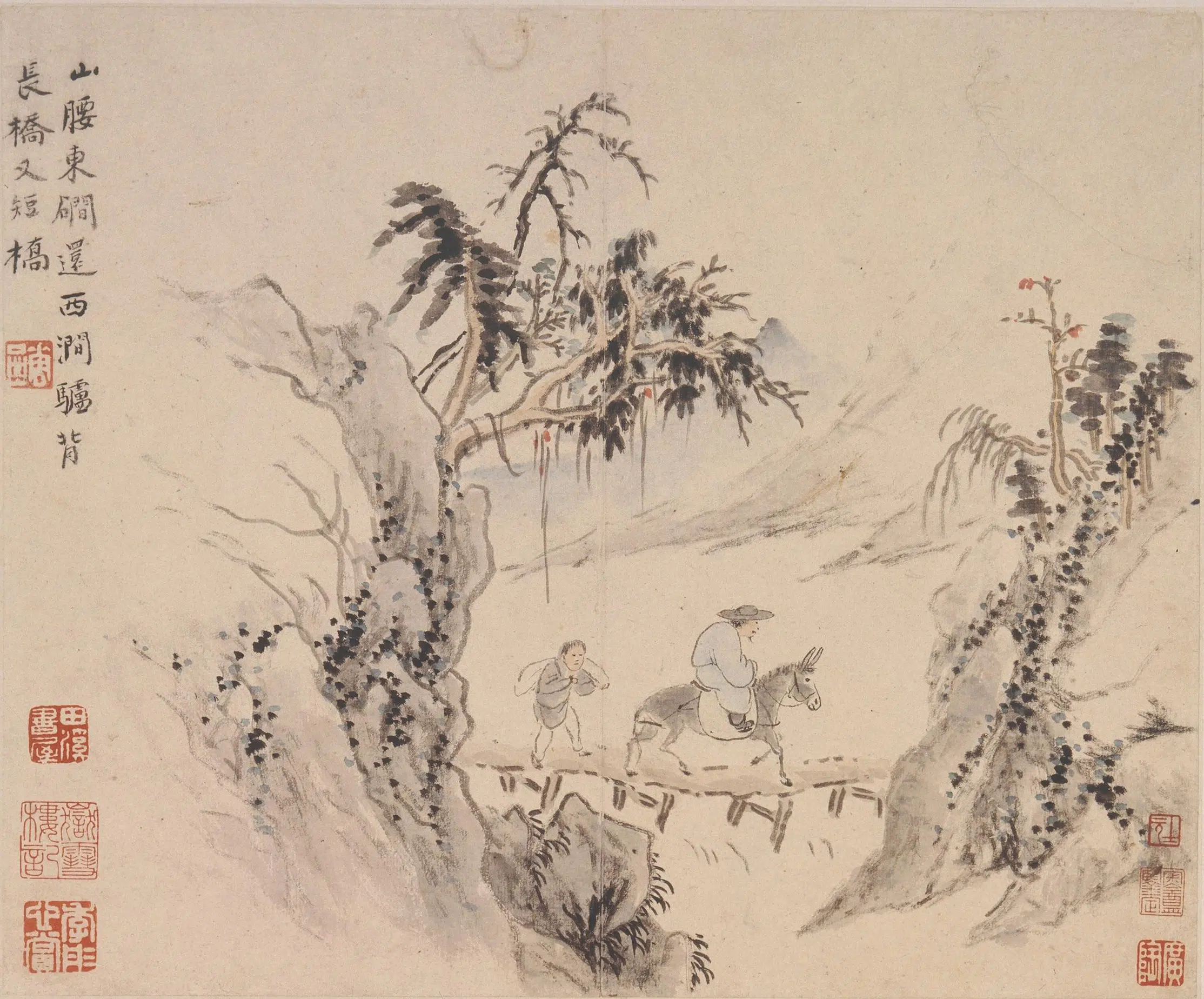 清代【华喦（华岩)(华嵒)】《山水人物册》 第7张