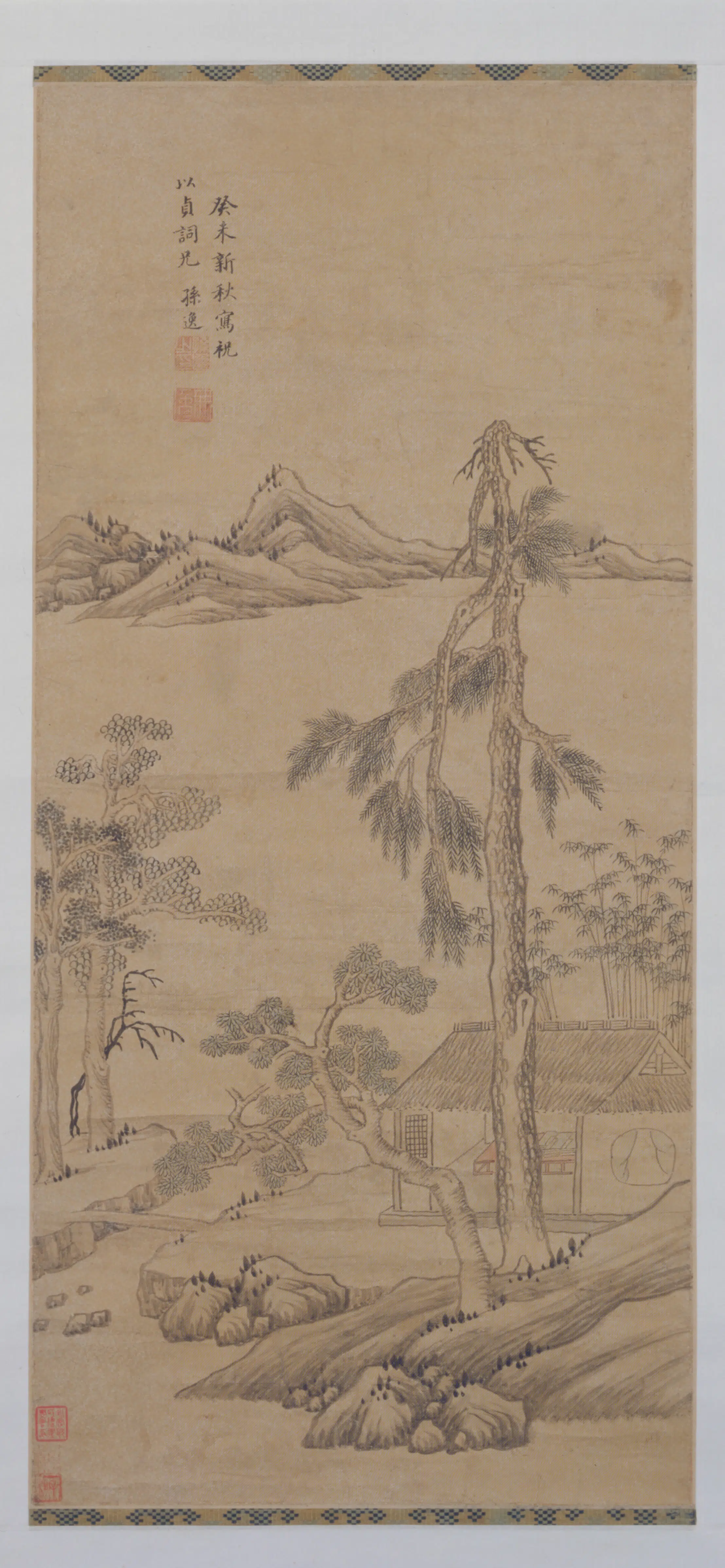 清代【孙逸】《山水轴》