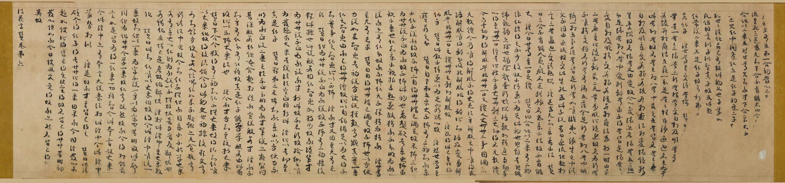 唐朝【佚名】《法花玄赞经卷第六》 第1张