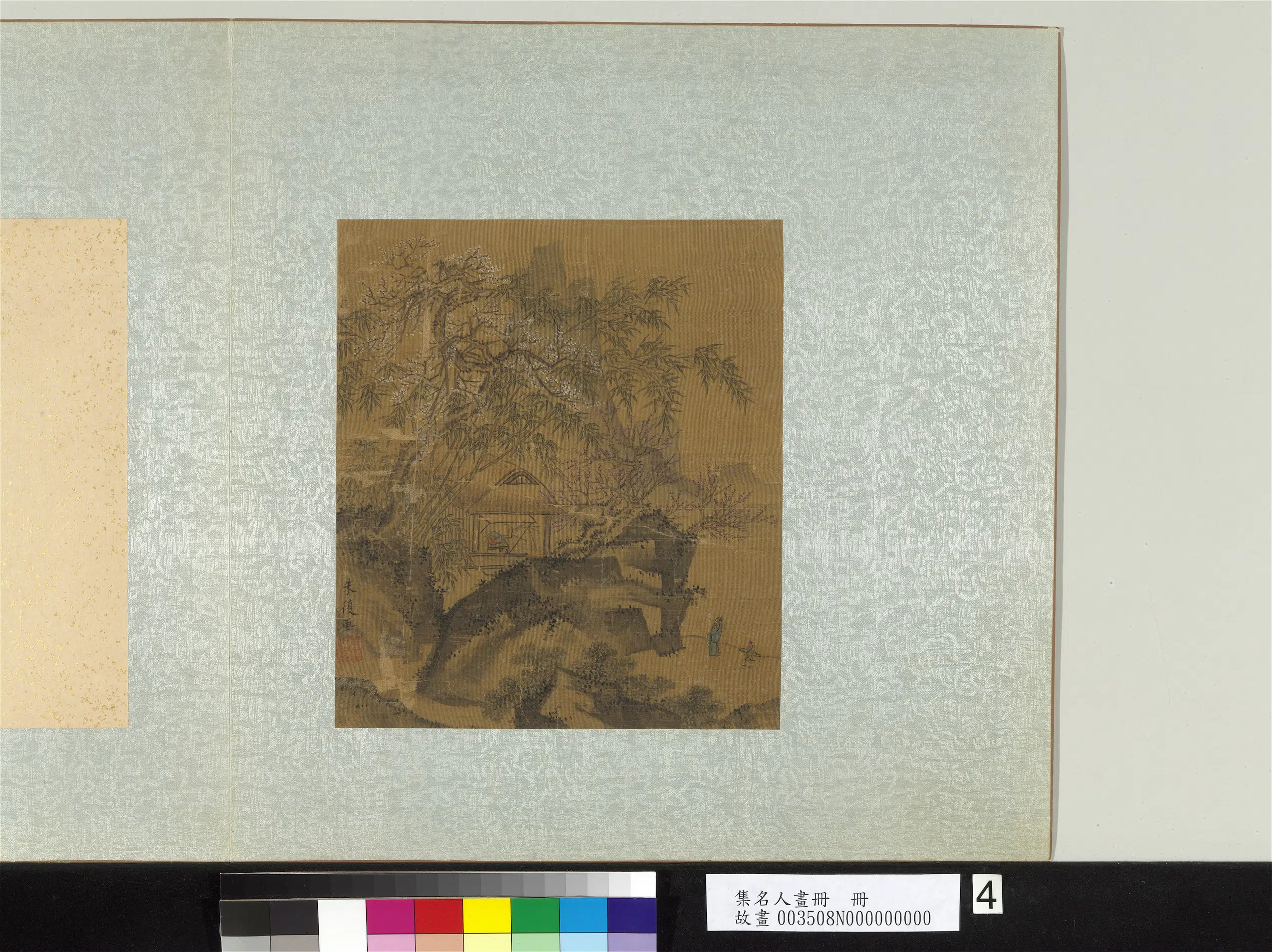 明朝【朱复】《集名人画册-春景山水》