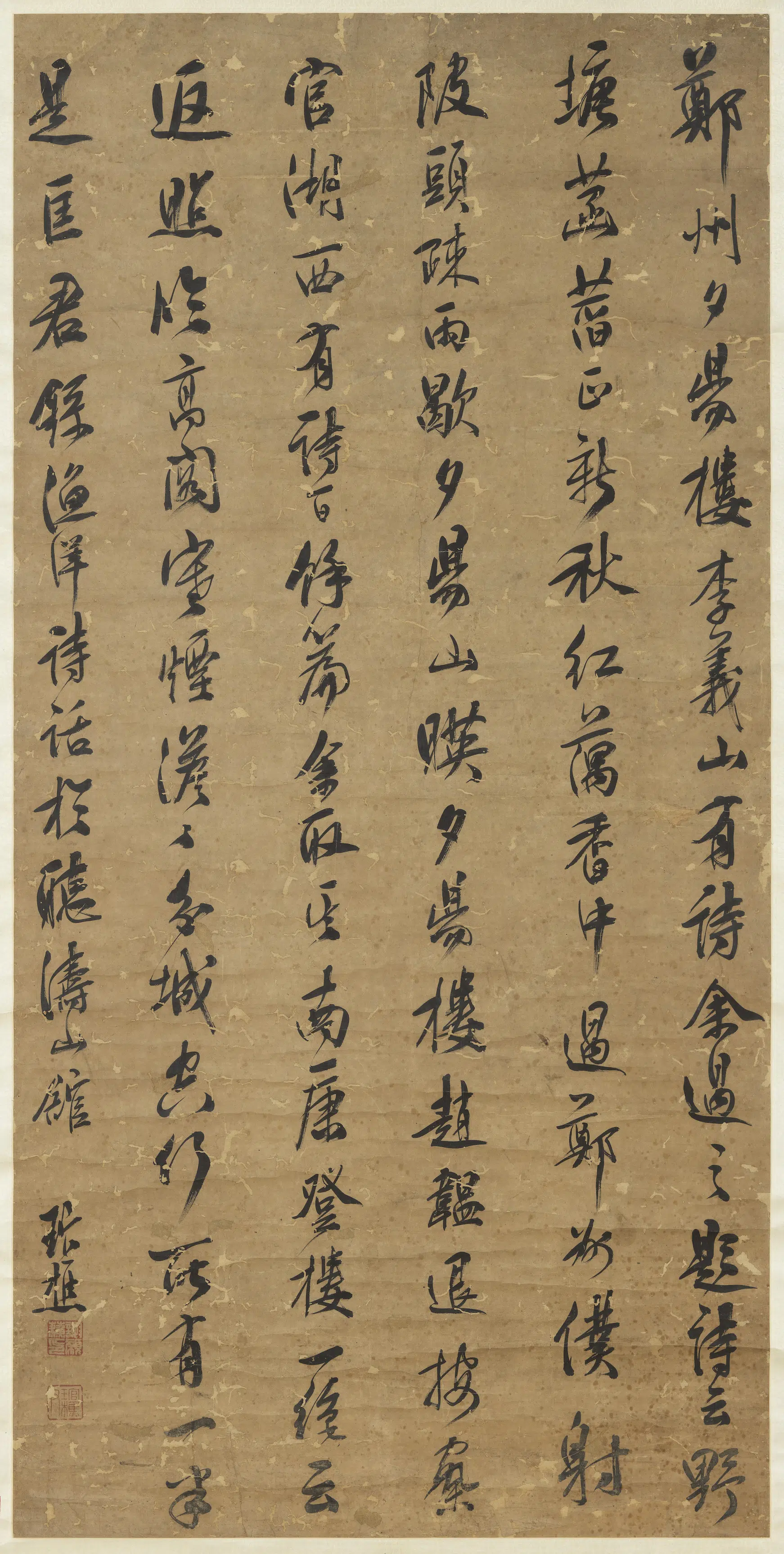 清代【谢琯樵（管樵）】《行书中堂轴》