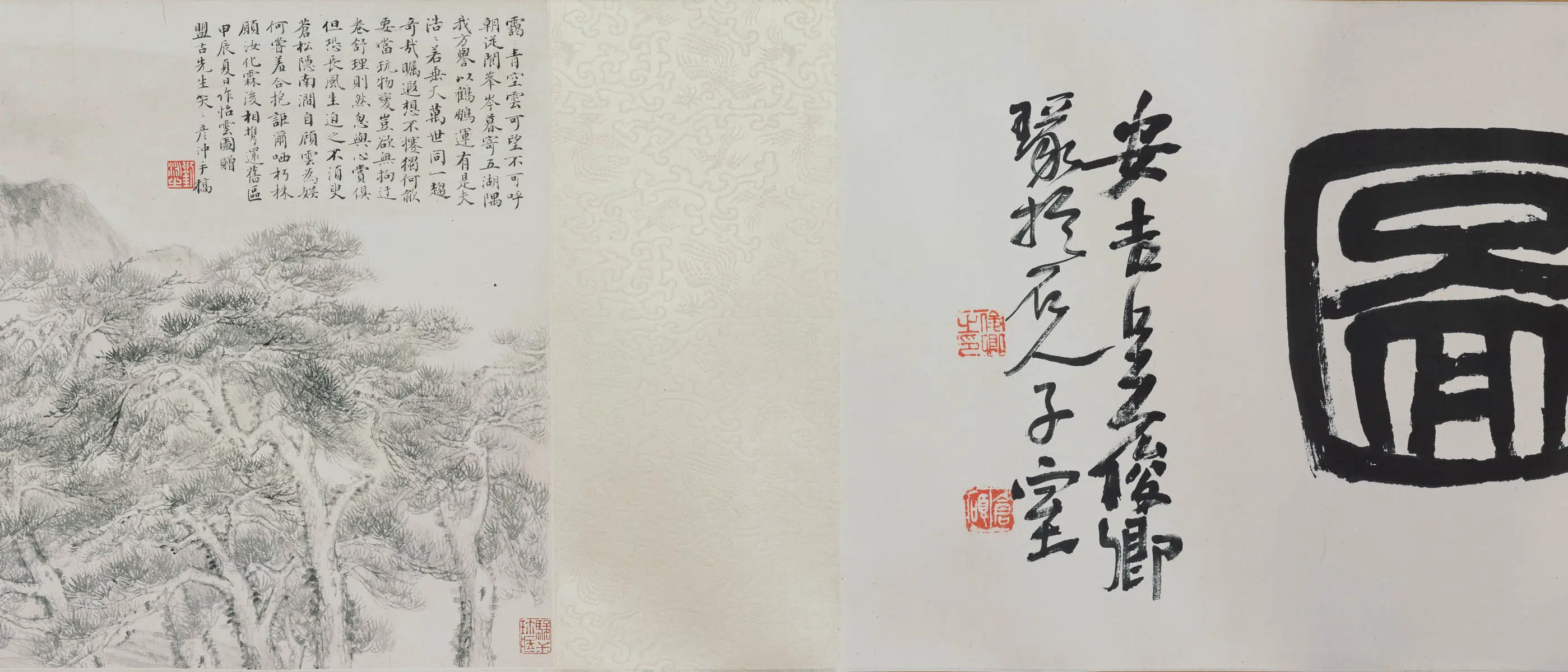 清代【刘彦冲】《怡云图卷》 第4张