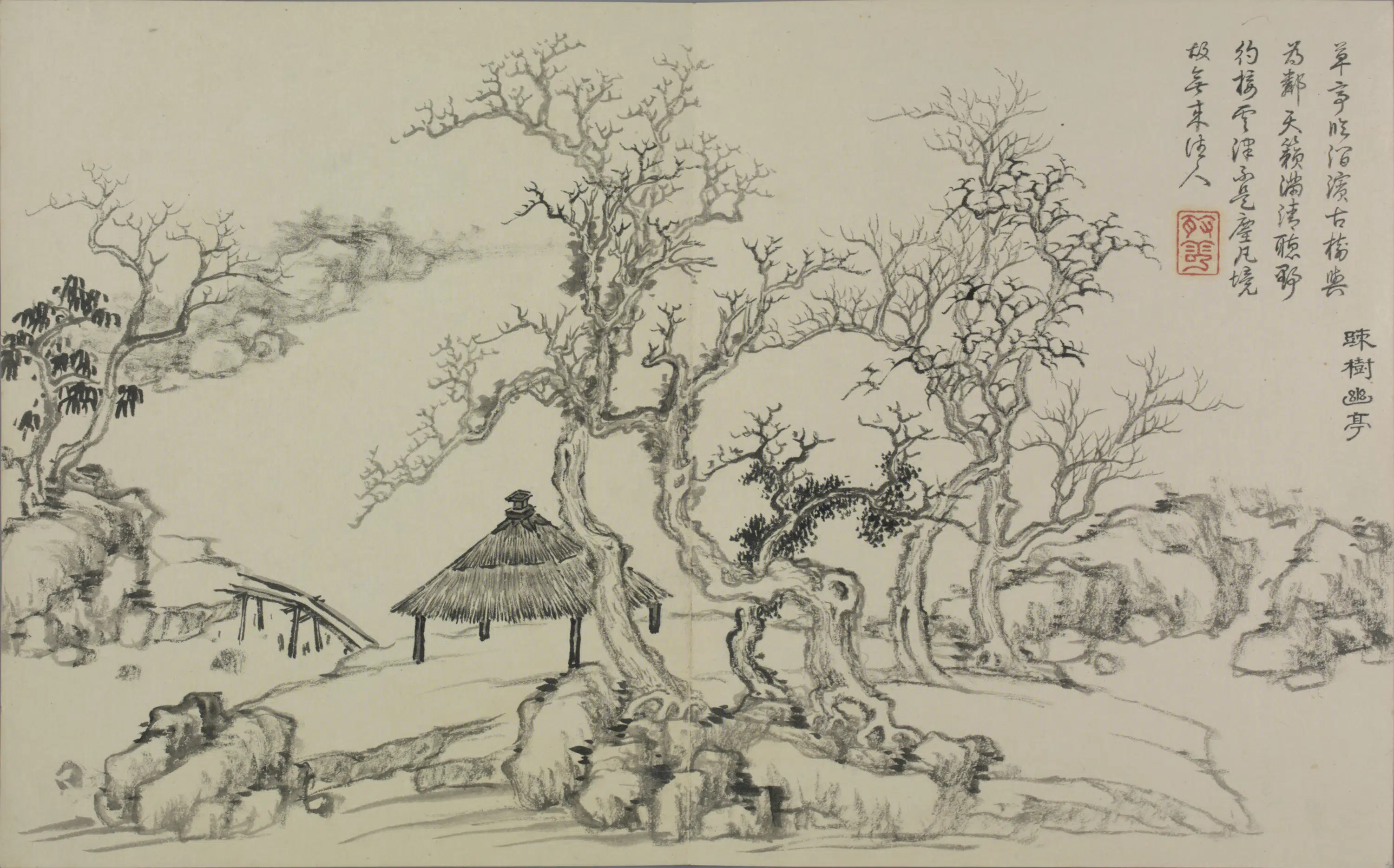 清代【董邦达】《山水册-1（12开）》 第9张