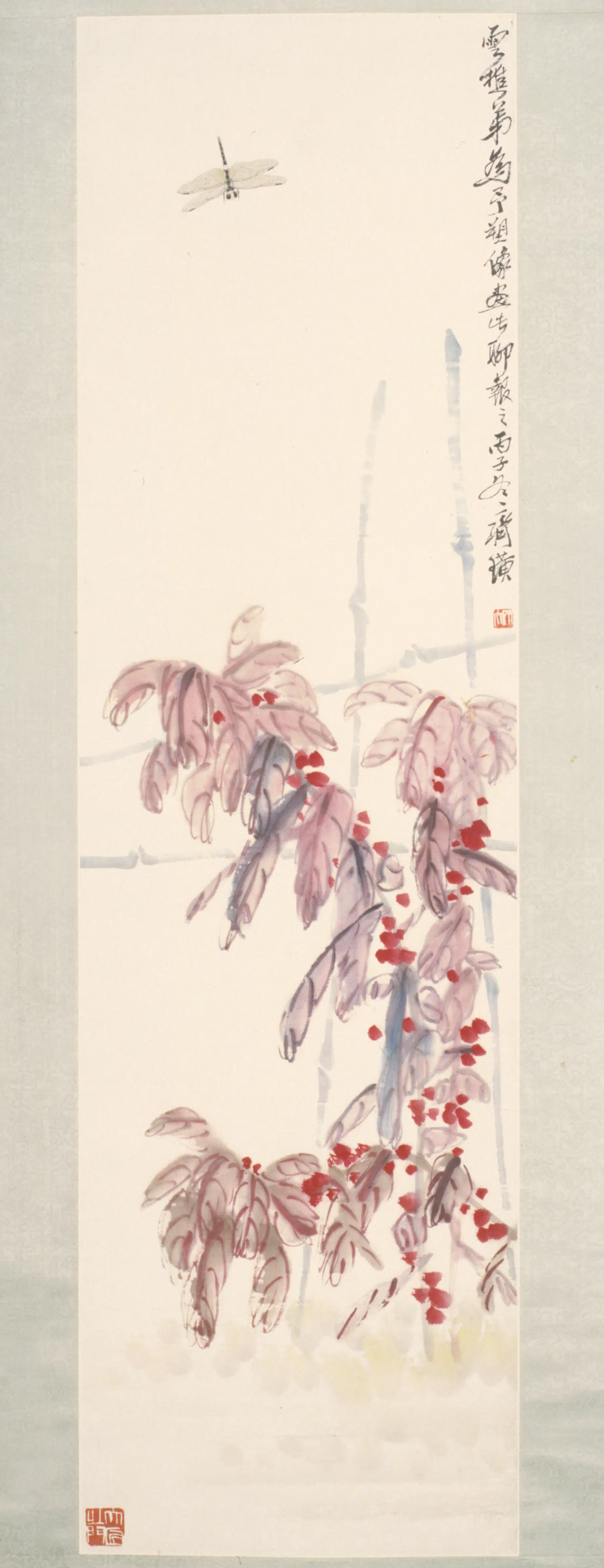 近现代【齐白石】《雁来红蜻蜓轴-1》