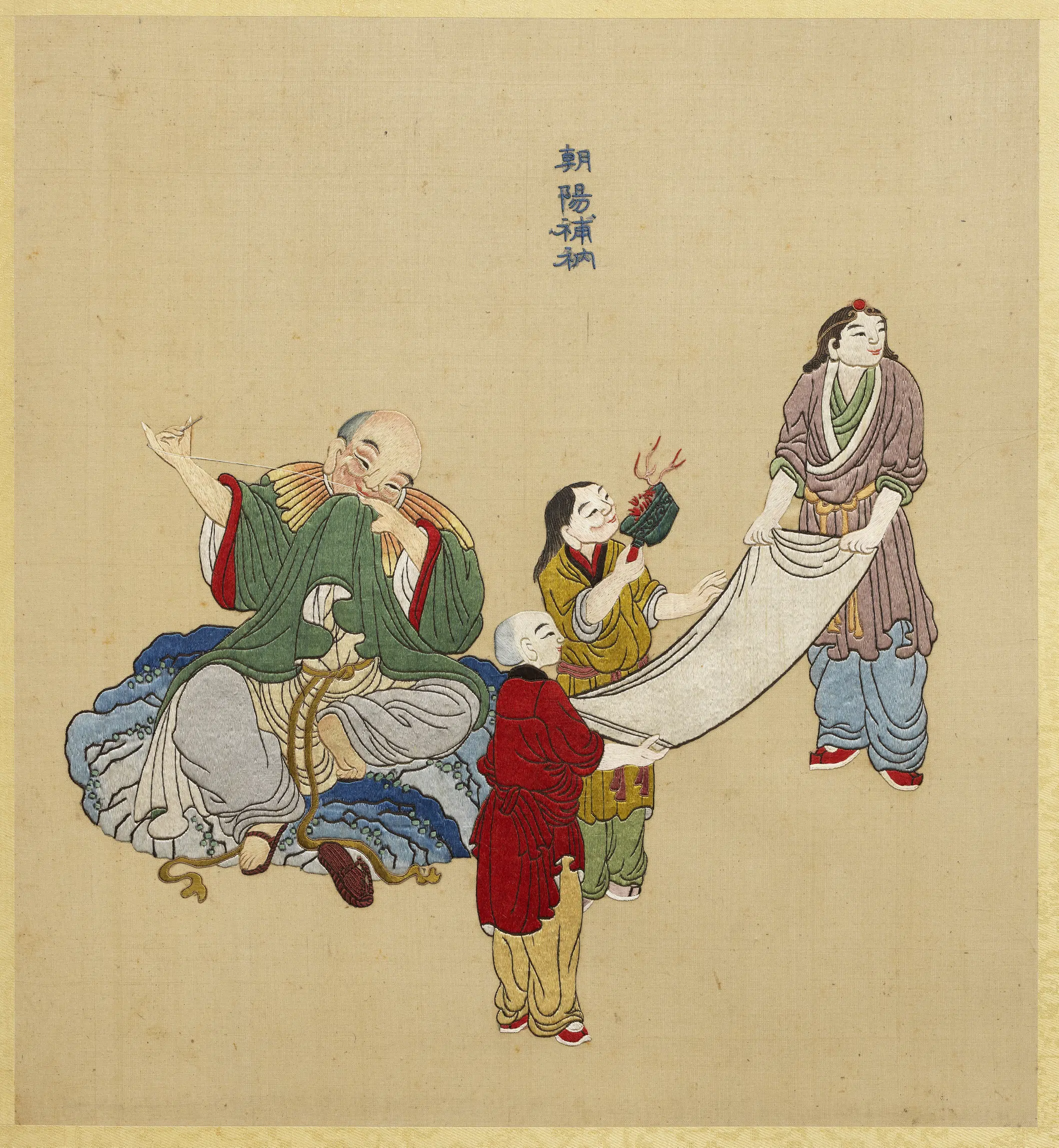 《线绣梵方圆成册》 第9张