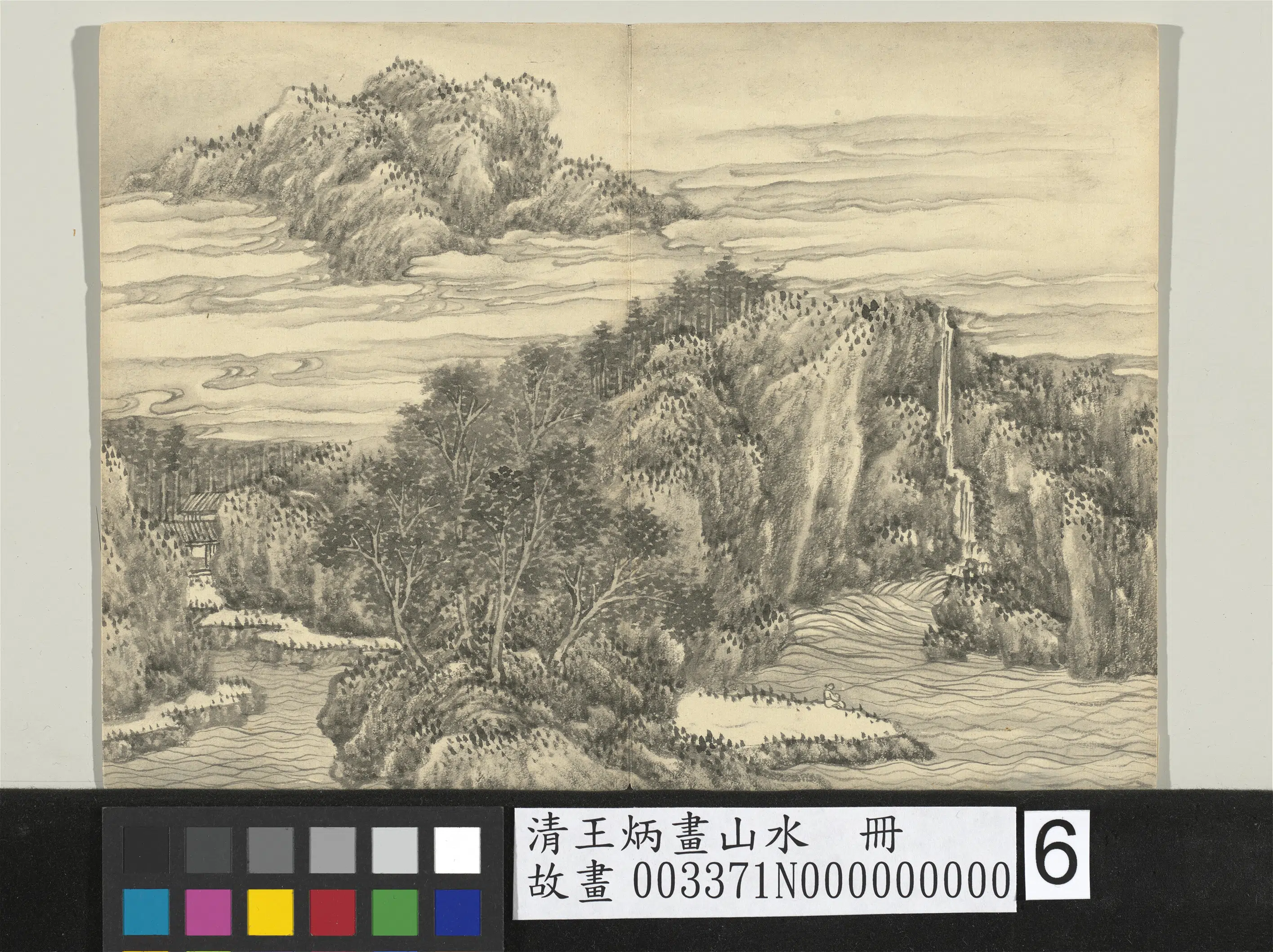 清代【王炳】《画山水册》 第6张