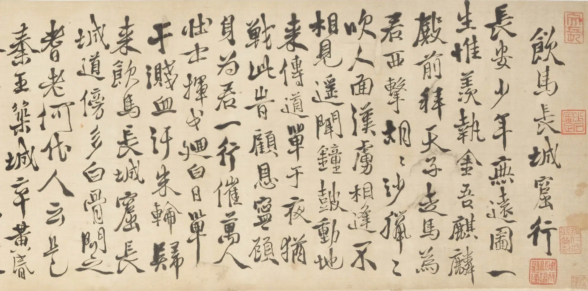 明朝【徐渭】《行书诗词卷-2》 第6张