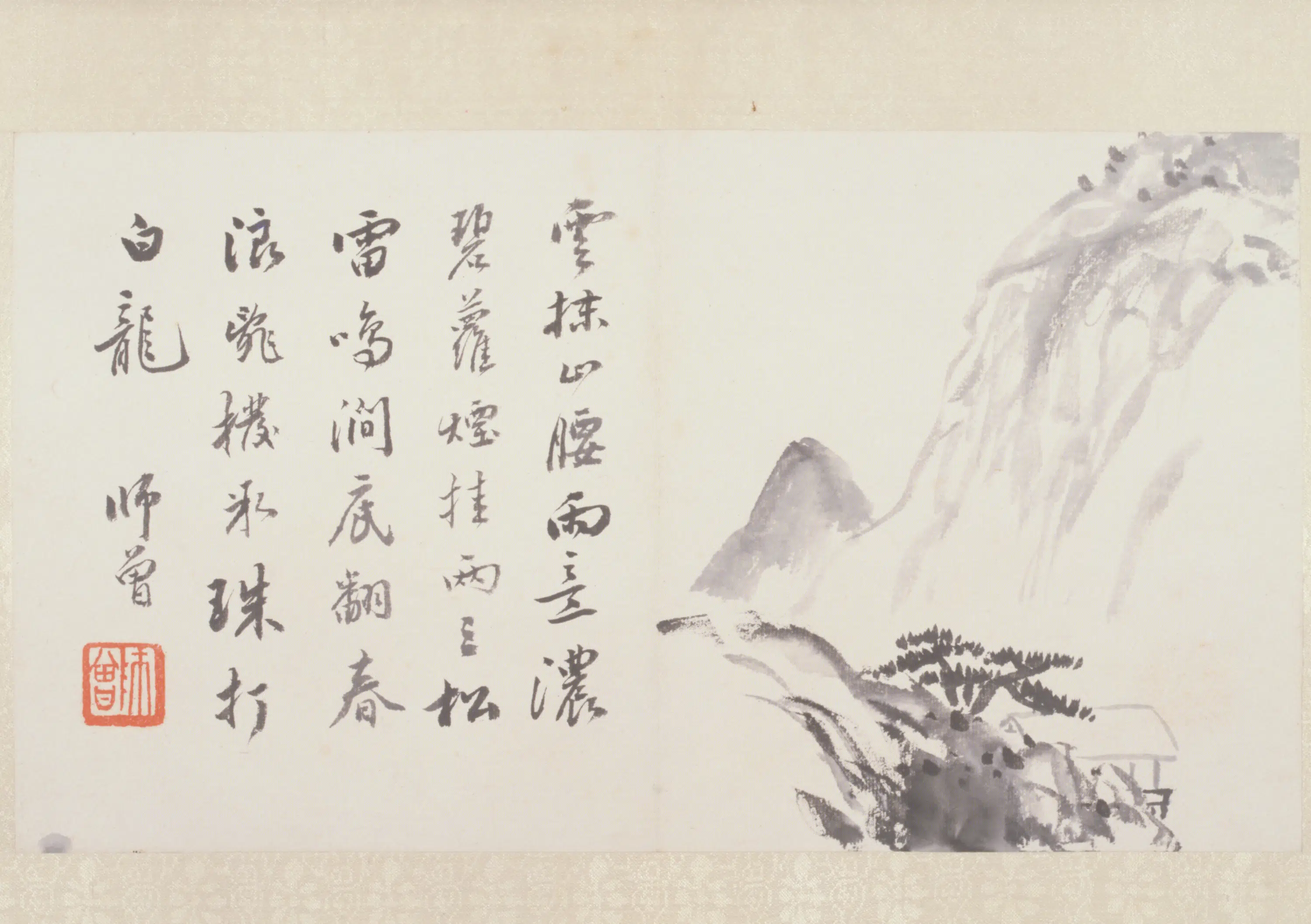 清-近代【陈衡恪】《山水花卉册（13开）》 第5张
