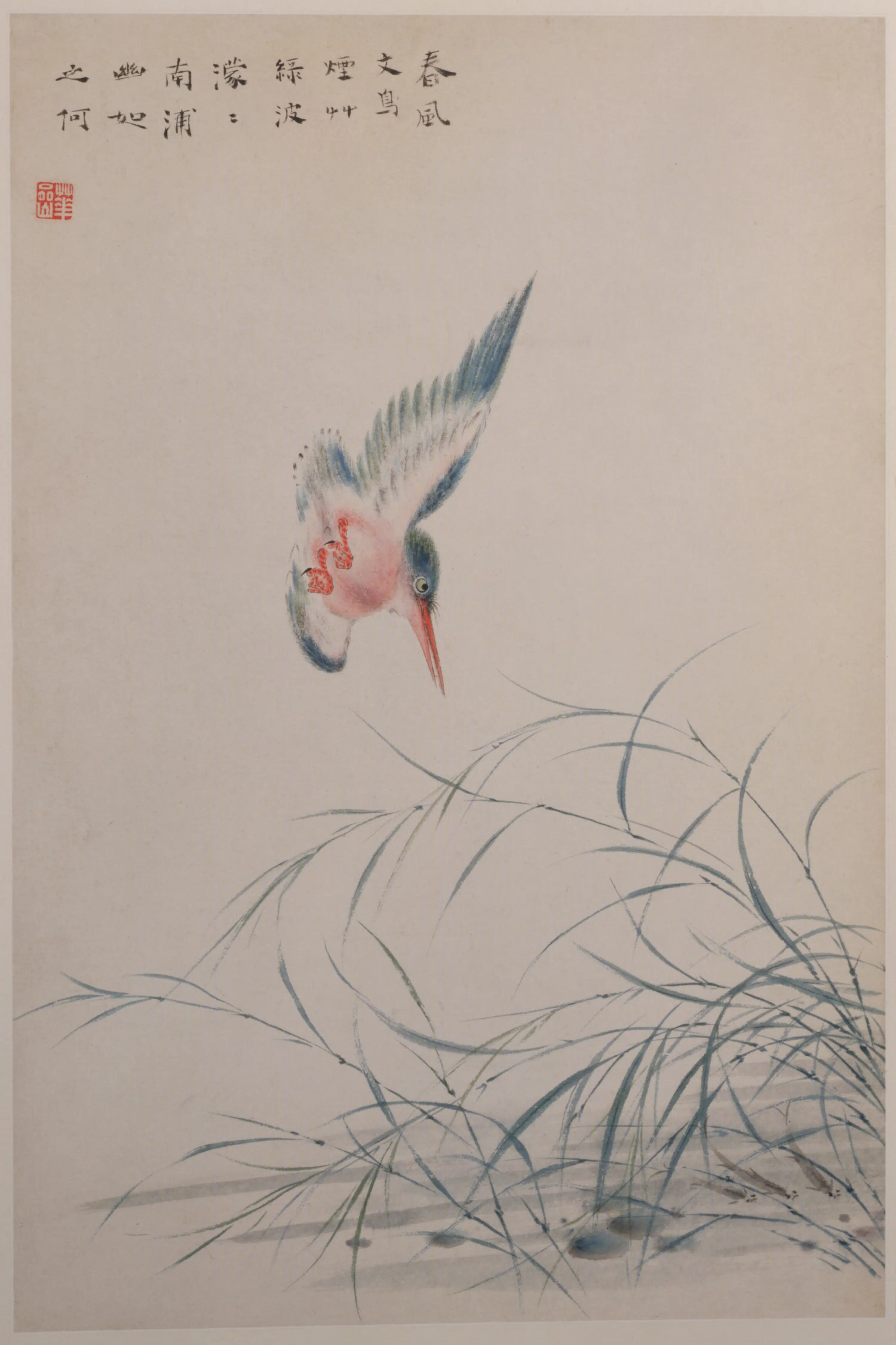 清代【华喦】《花鸟册-1(8开)》 第3张 清代【华喦】《花鸟册-1(8开)》 第3张