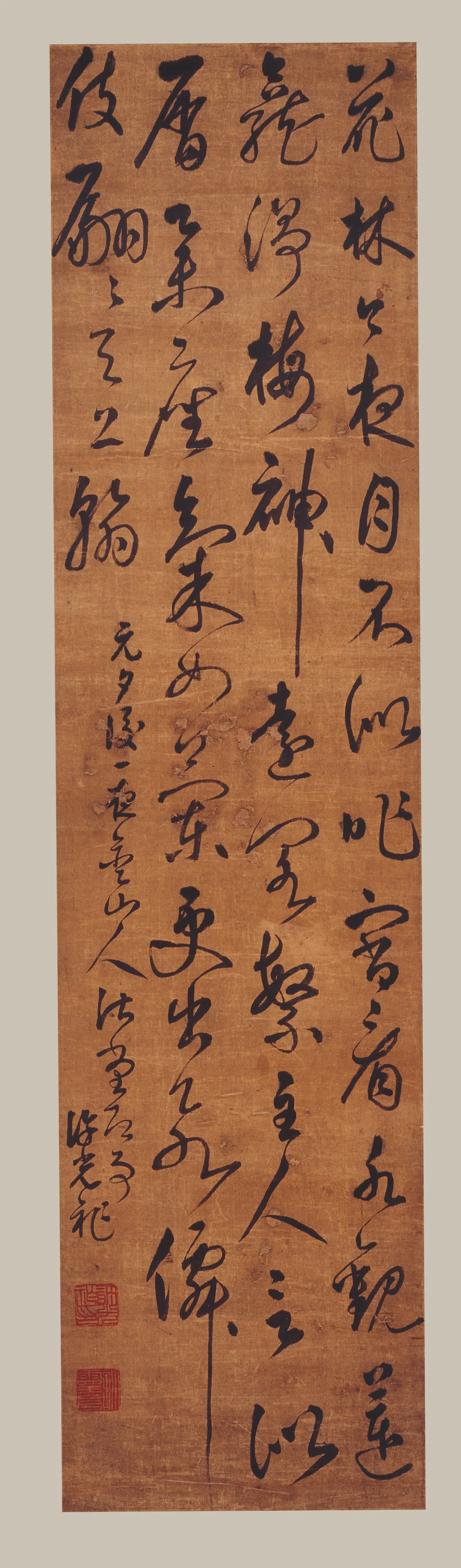 清代【许光祚】《草书五律诗轴》