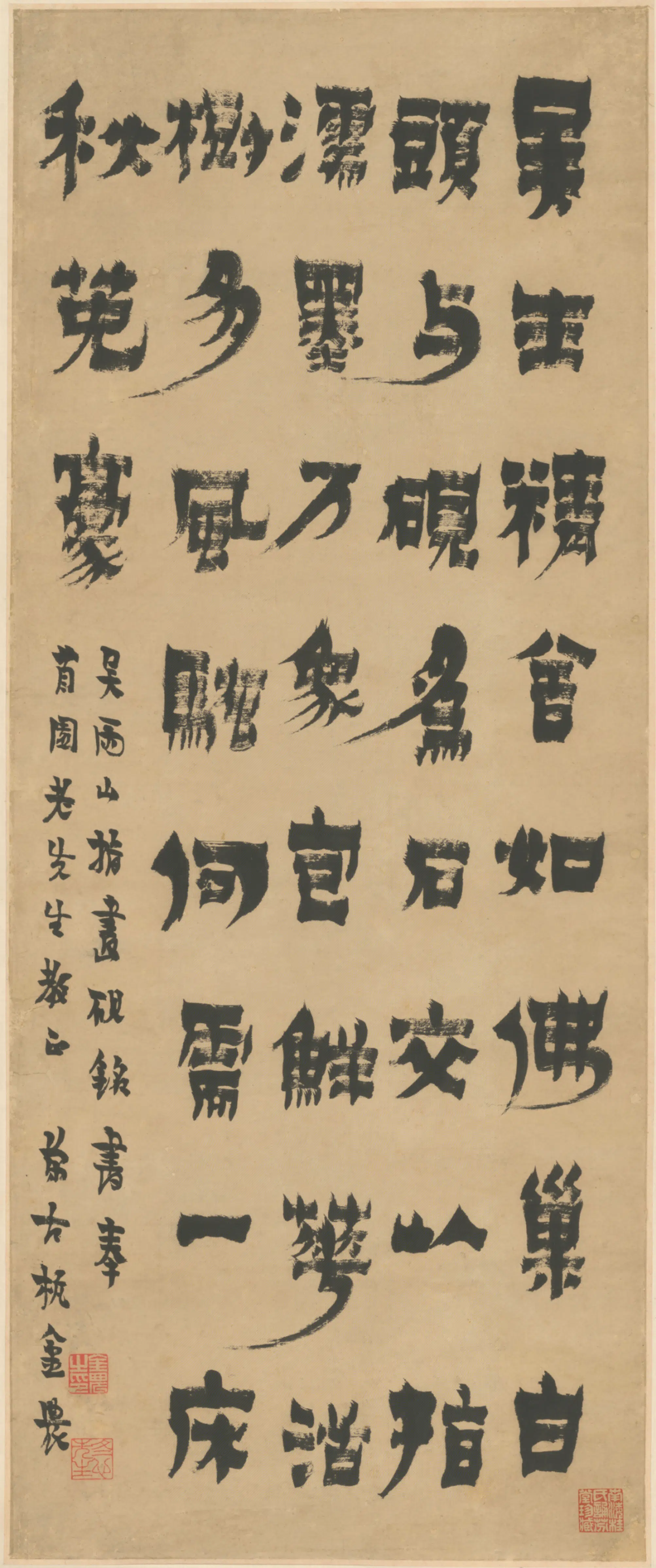 清代【金农】《隶书砚铭轴》