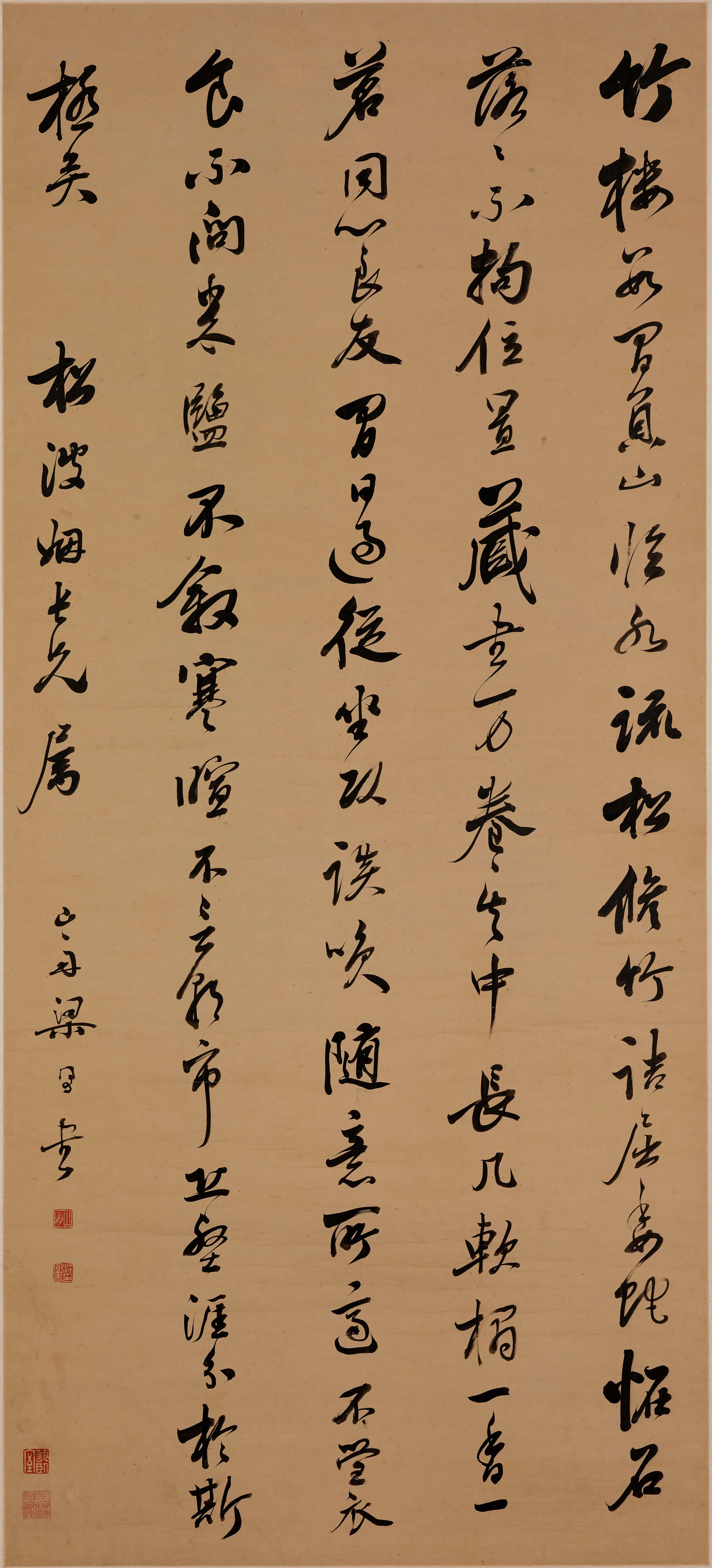 清代【梁同书】《行书轴》 第1张 清代【梁同书】《行书轴》 第1张