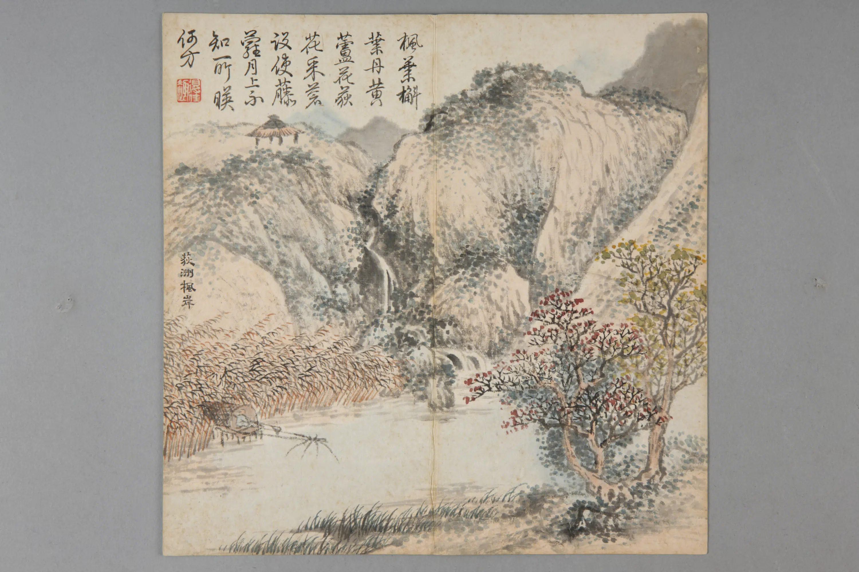 清代【金廷标】《山水册（12开）》 第3张