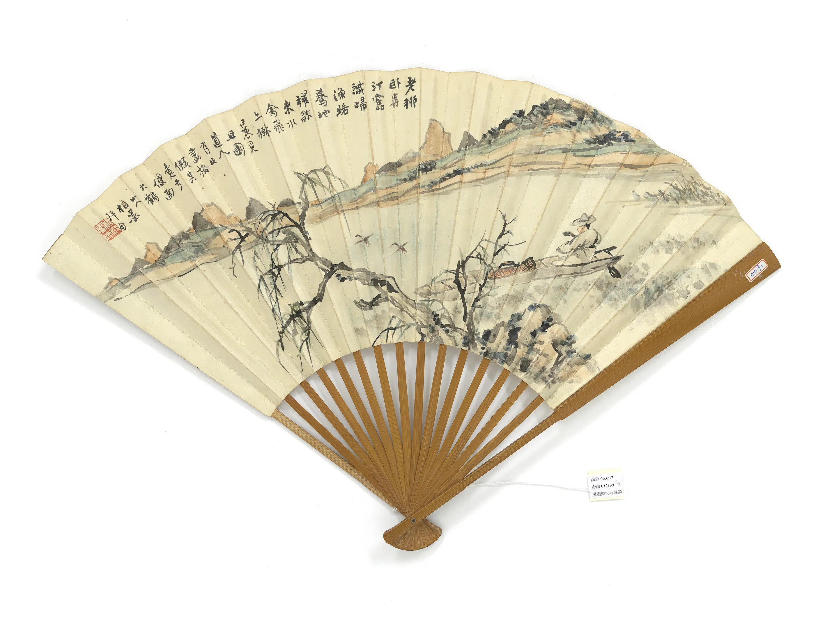 清代【郑文焯】《归渔并书寒山寺壁诗图-成扇》