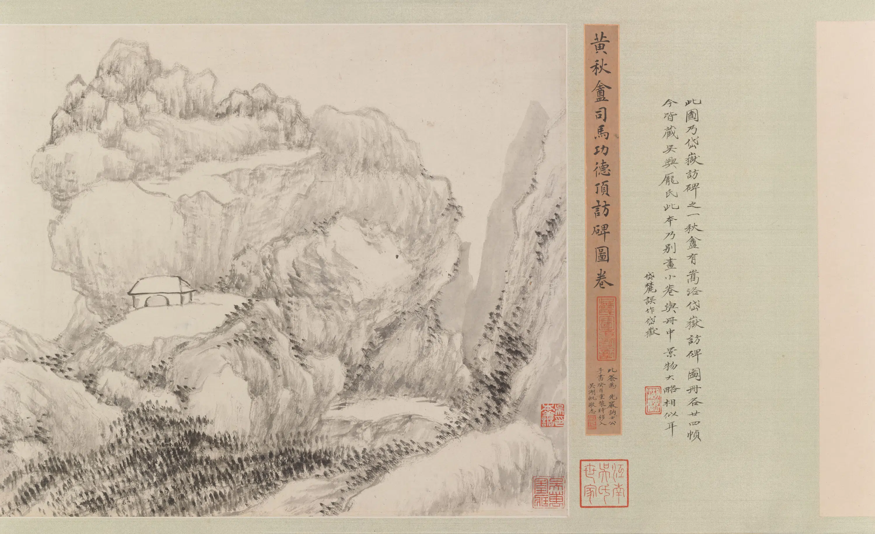 清代【黄易】《功德顶访碑图卷》