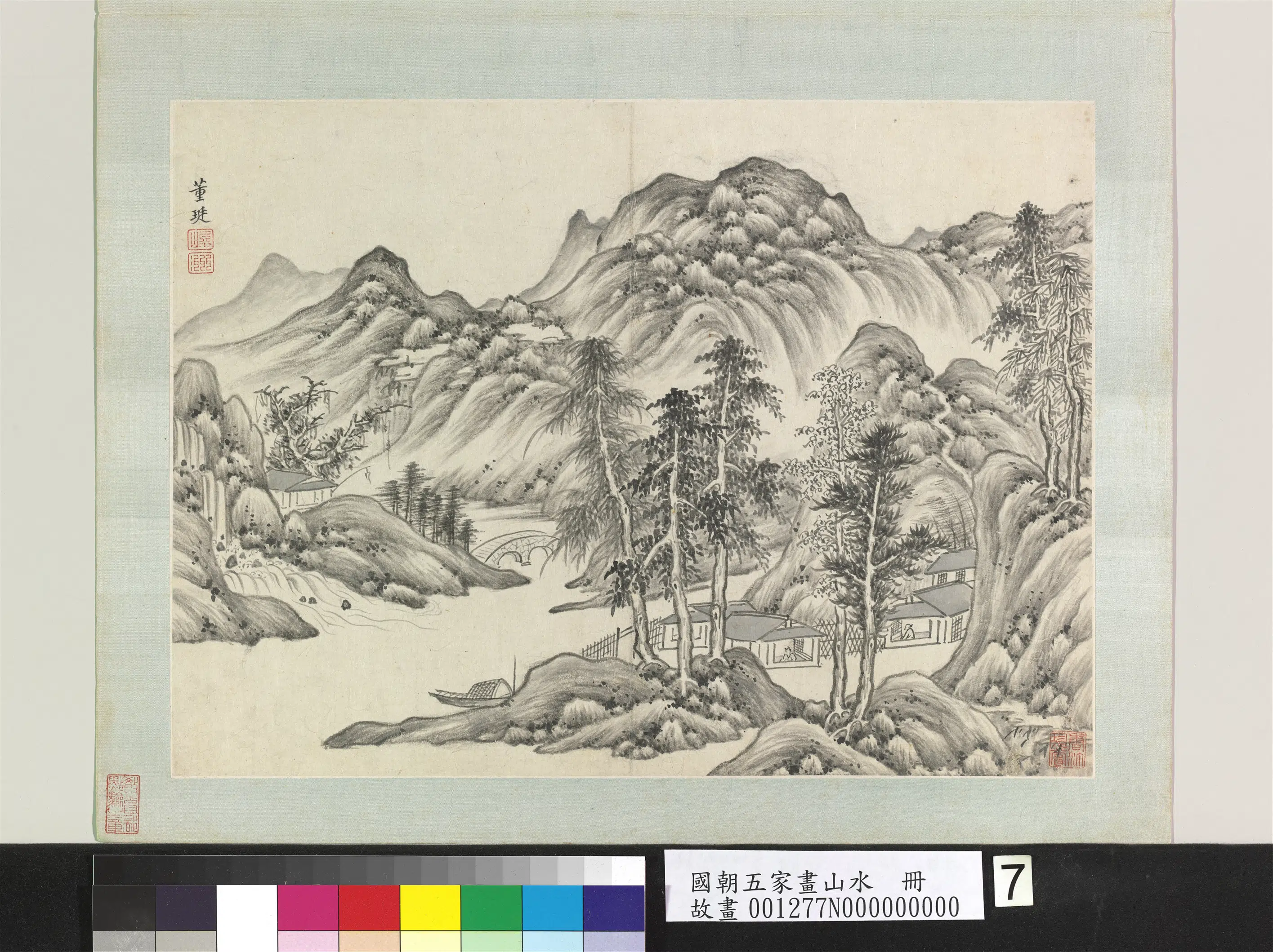 清朝【王时敏】《国朝五家画山水册》 第7张 清朝【王时敏】《国朝五家画山水册》 第7张